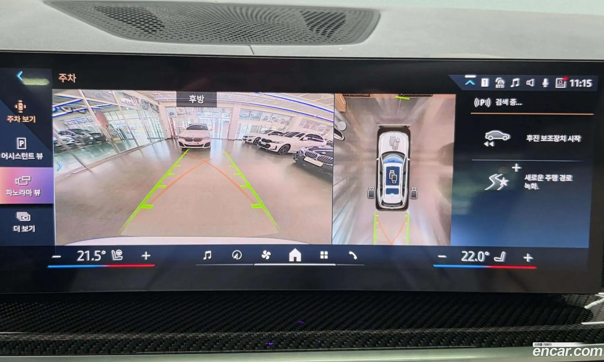 BMW X7 2025 — 4