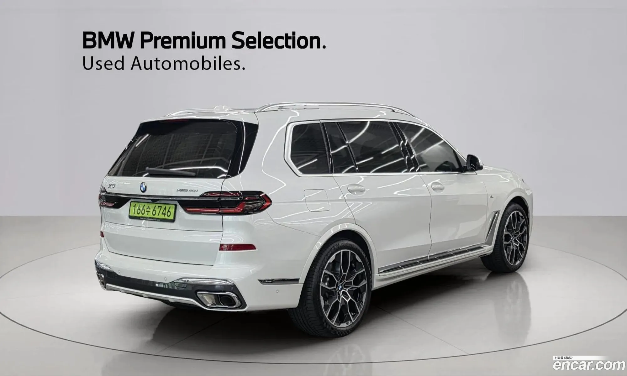 BMW X7 2025 — 9
