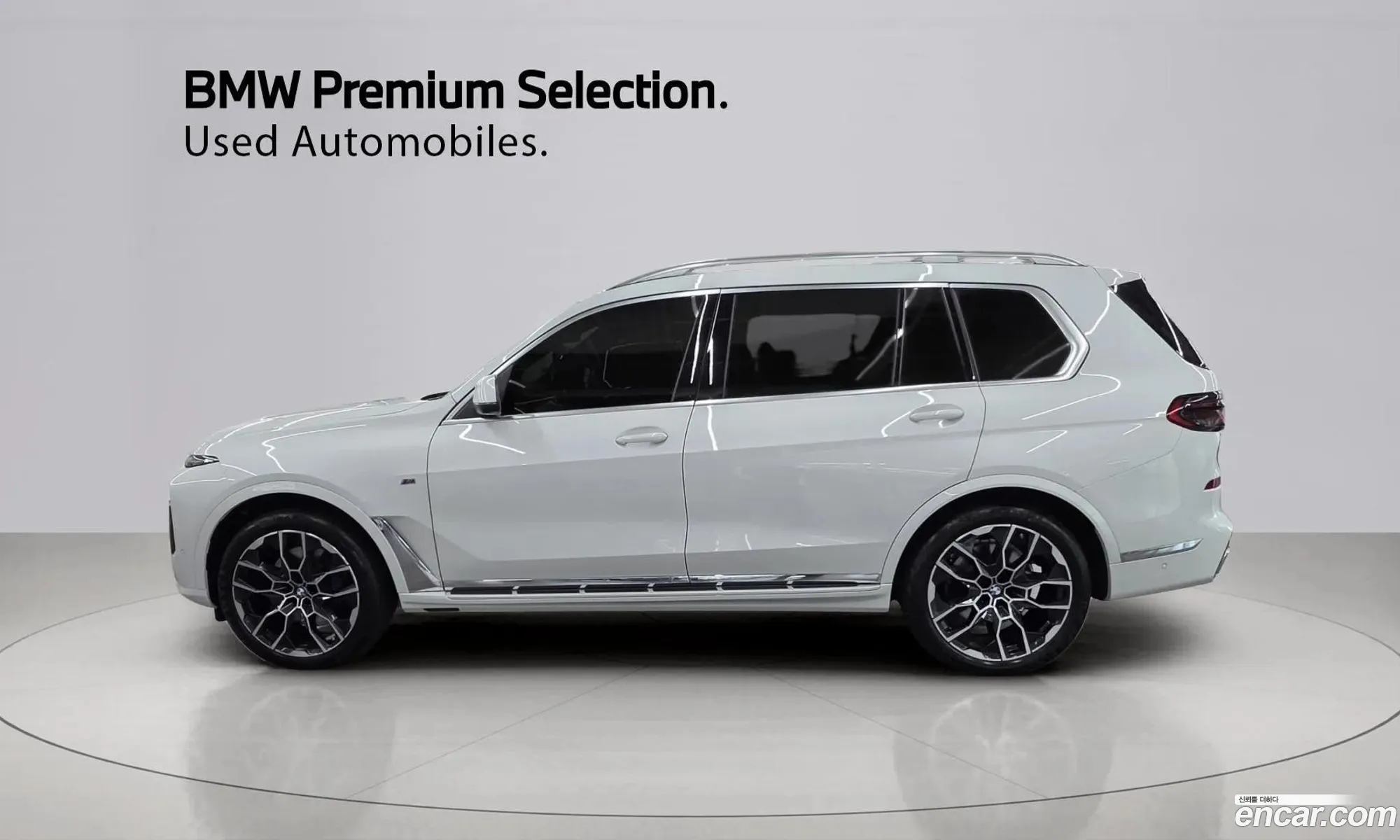 BMW X7 2025 — 20