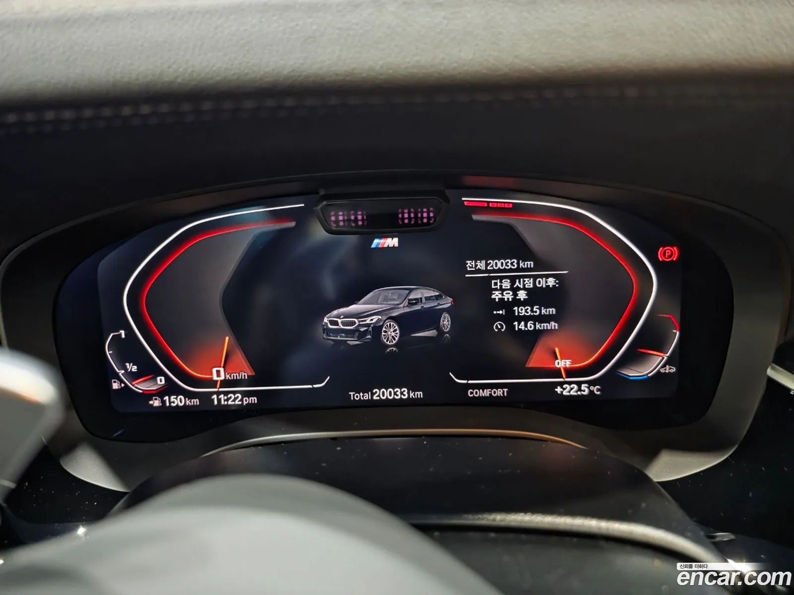 BMW 6 Series GT 2024 — 3
