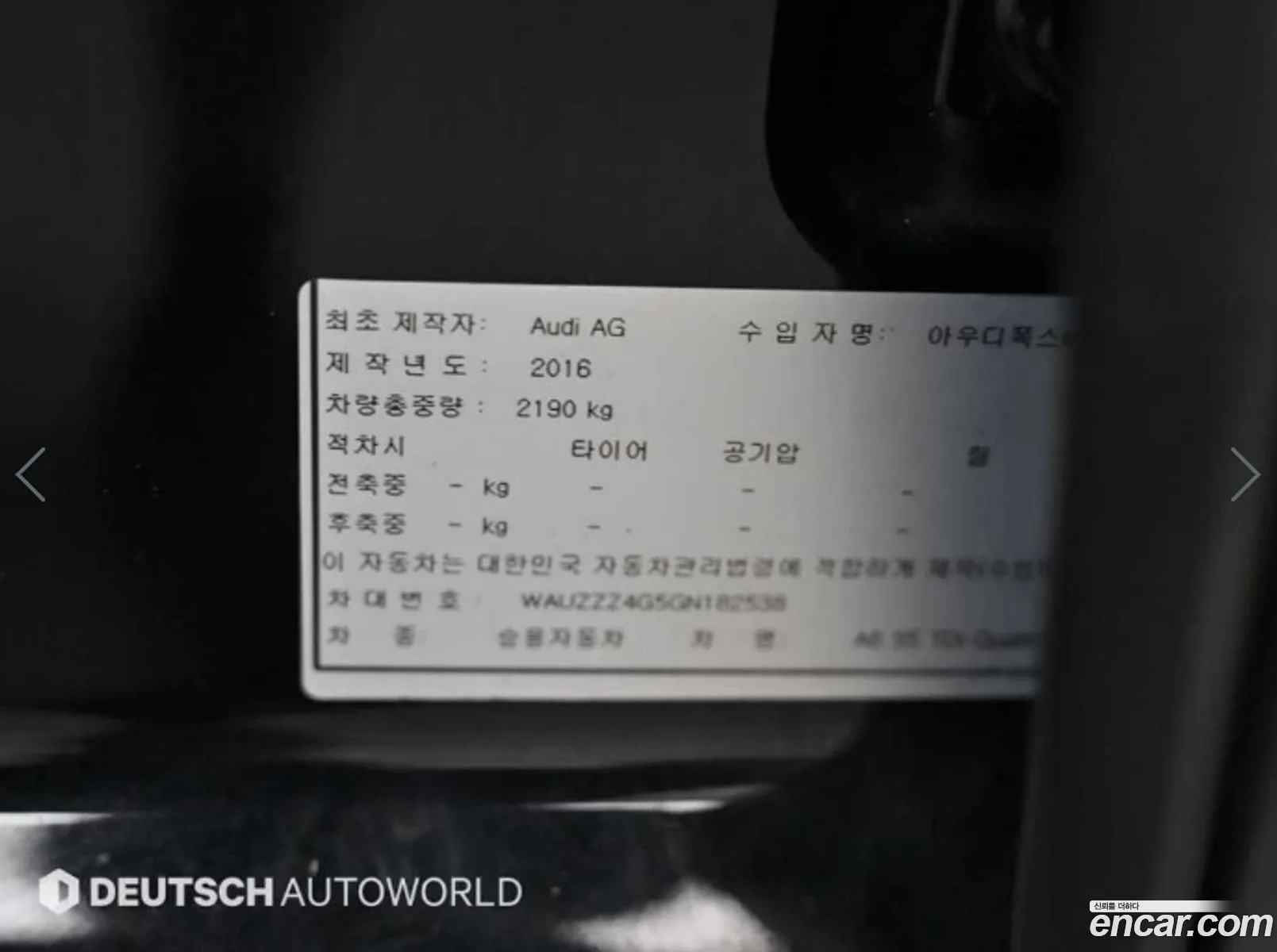 Audi A6 2016 — 16