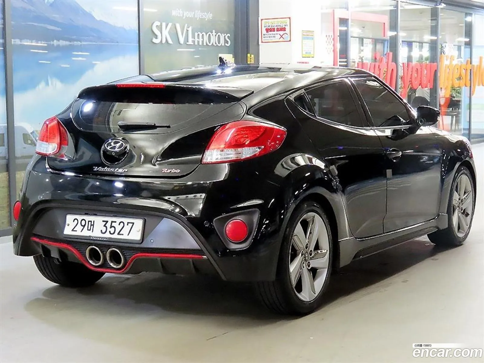 Hyundai Veloster 2013 — 2