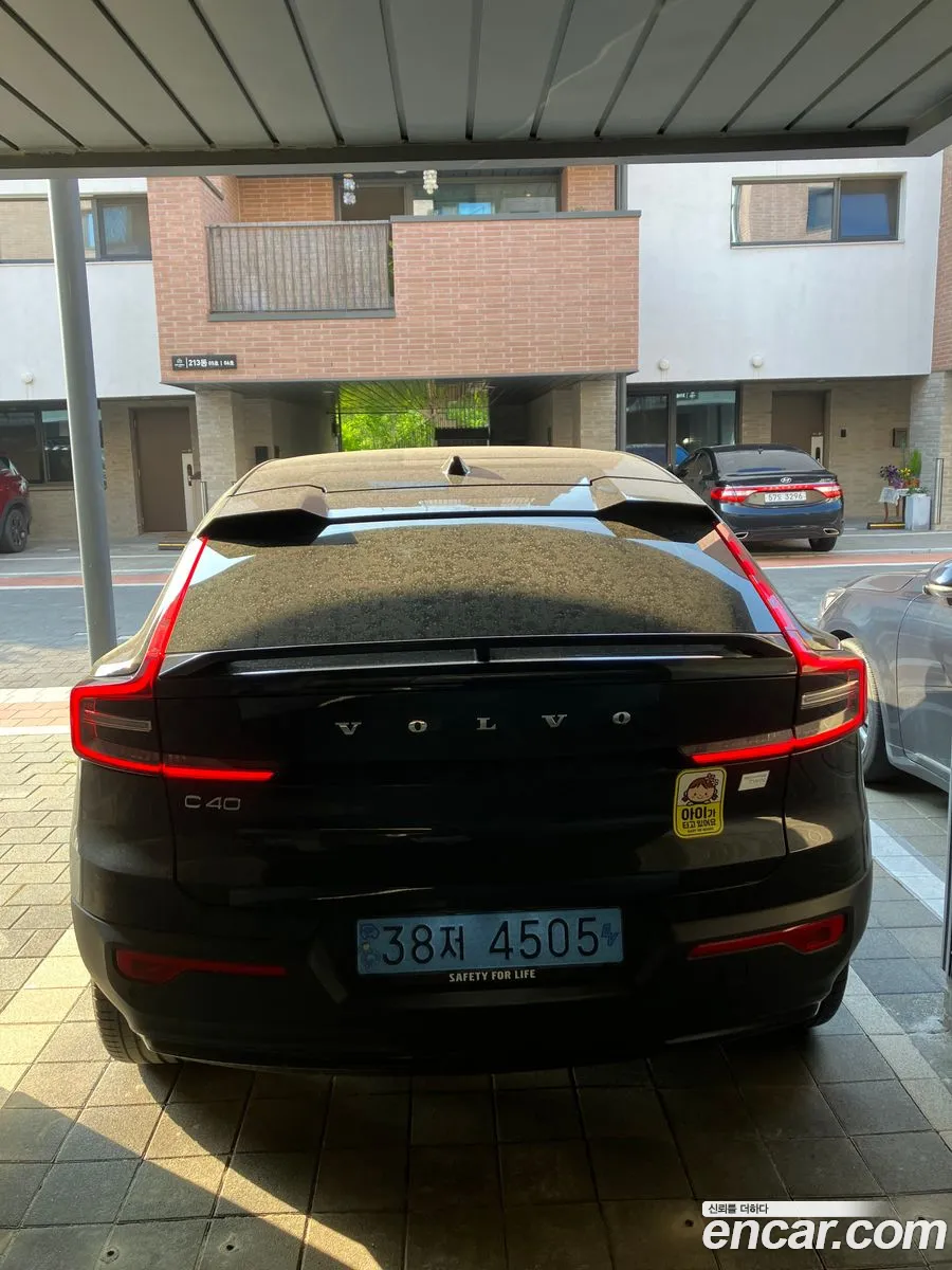 Volvo C40 Recharge