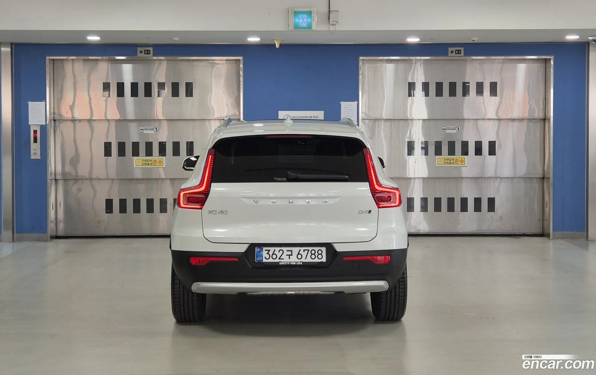 Volvo XC40 2025 — 16
