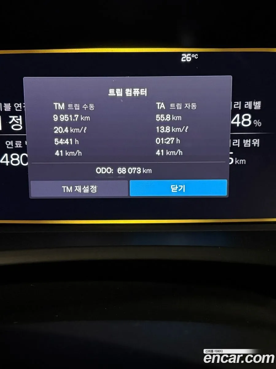 Volvo XC90 2024 — 6