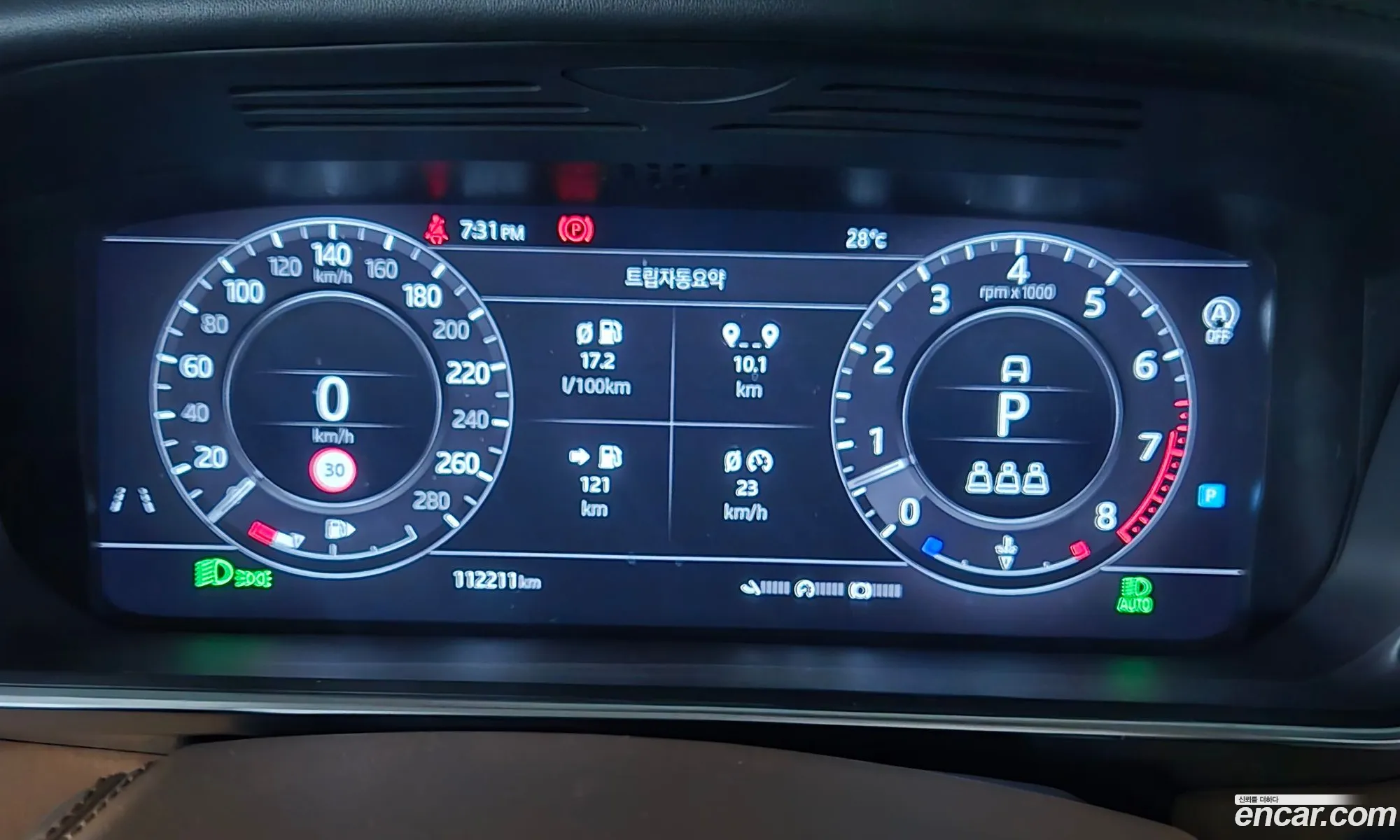 Land Rover Range Rover 2019 — 11