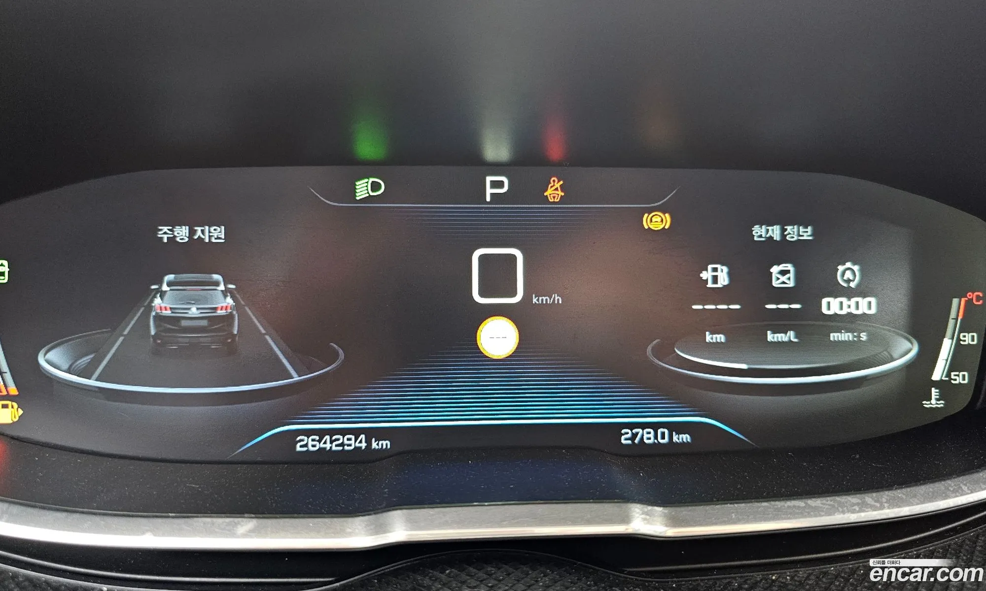 Peugeot 3008 2017 — 12