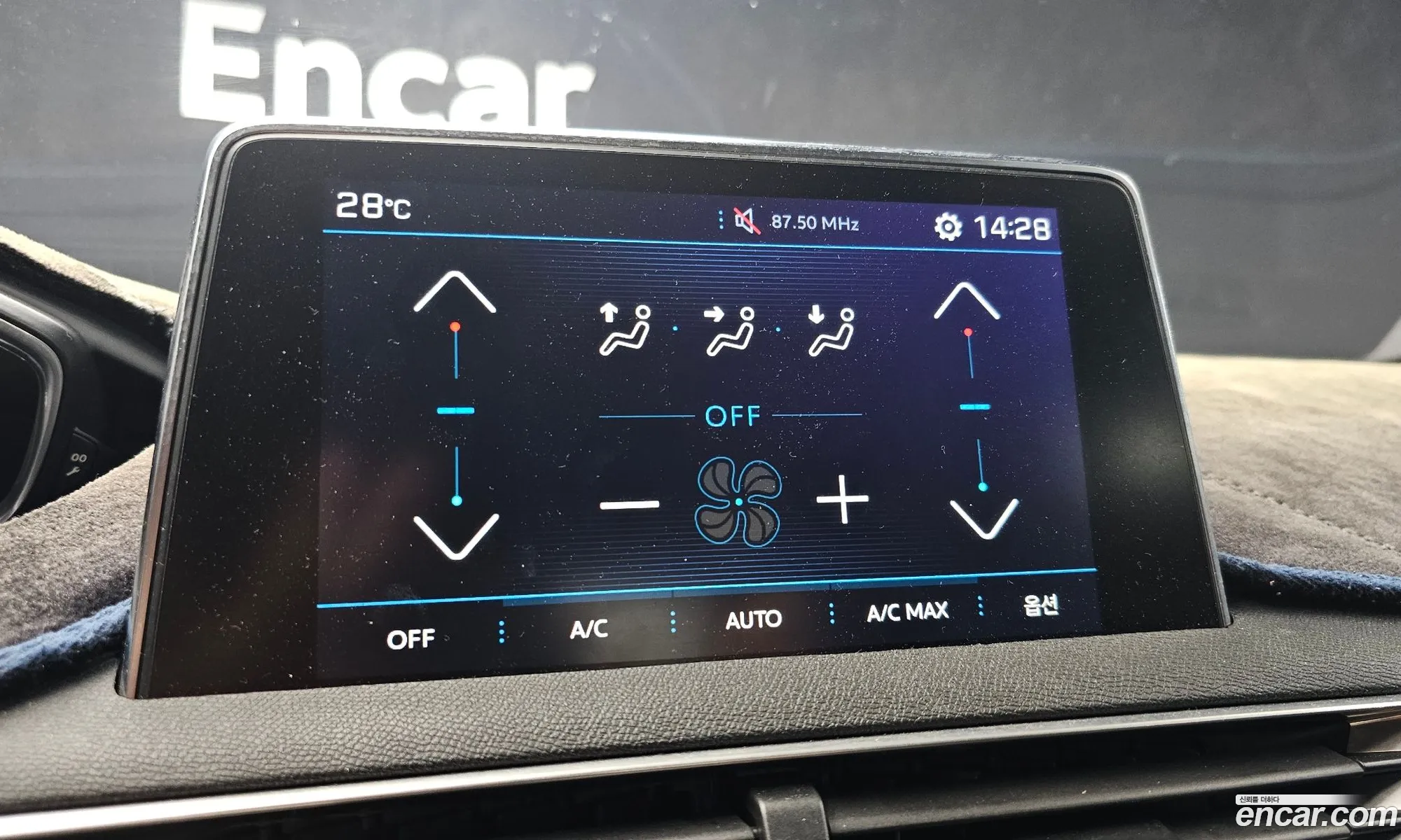 Peugeot 3008 2017 — 20