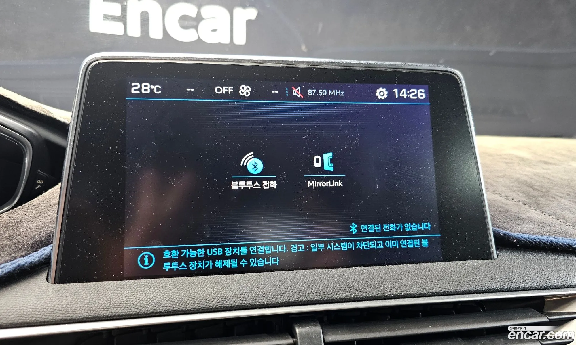 Peugeot 3008 2017 — 8