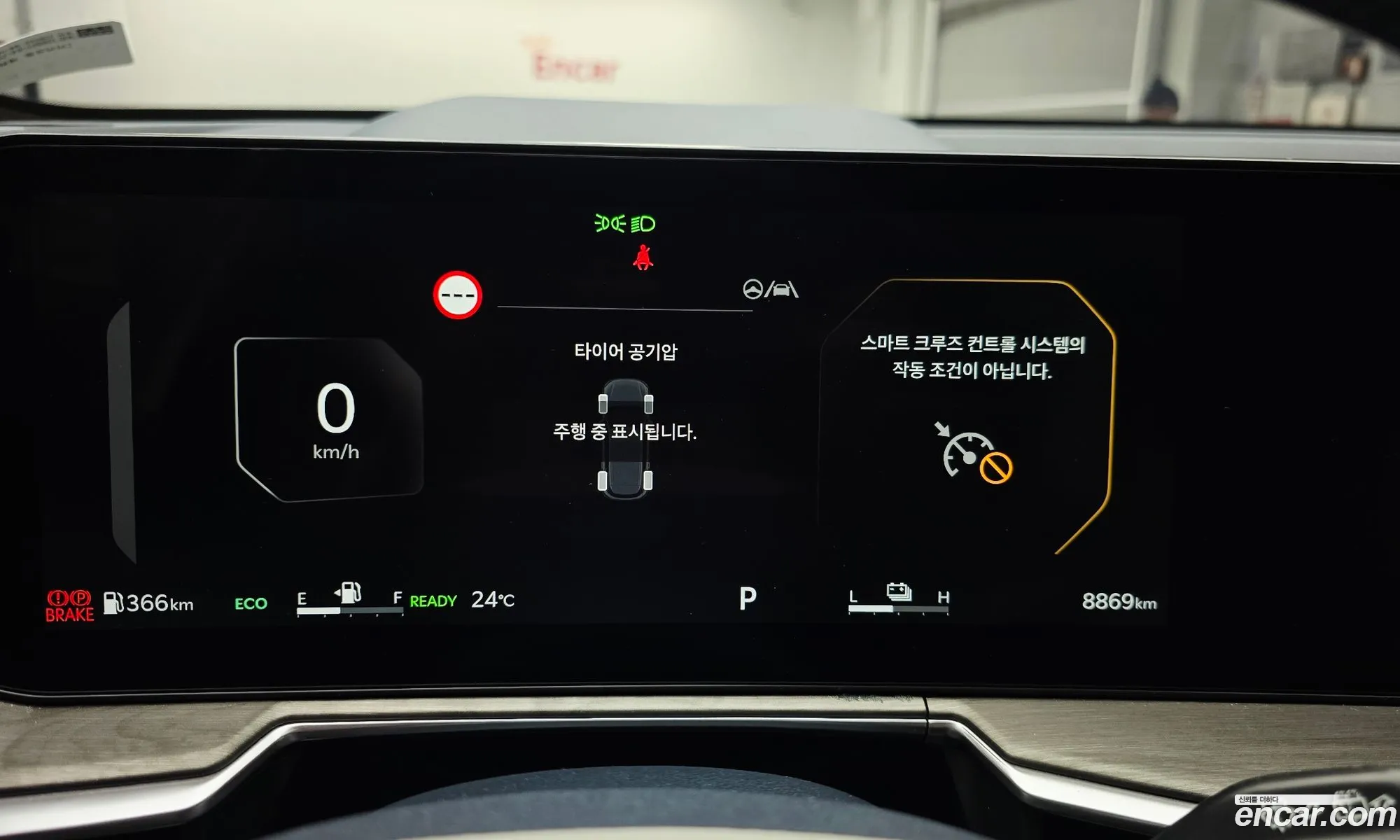 Kia Sorento 2025 — 12