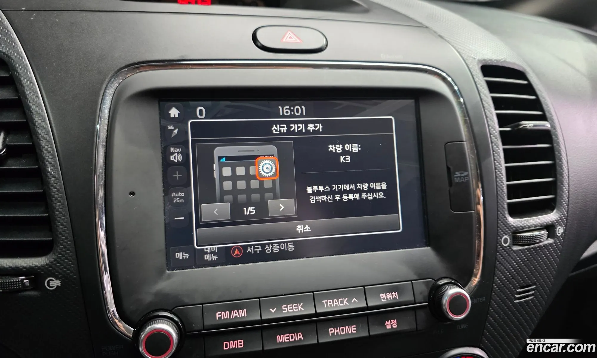 Kia K3 2017 — 18