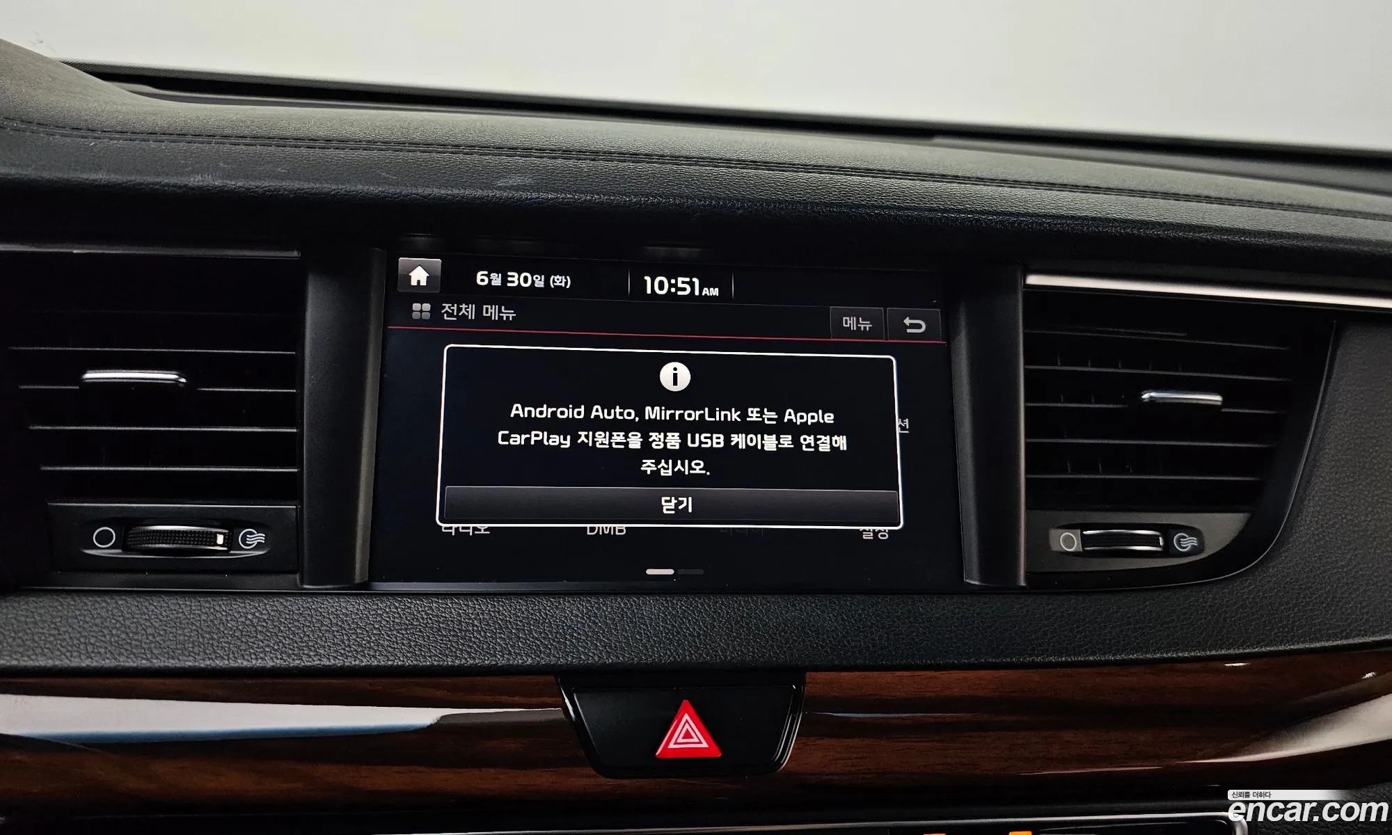 Kia K7 2017 — 14