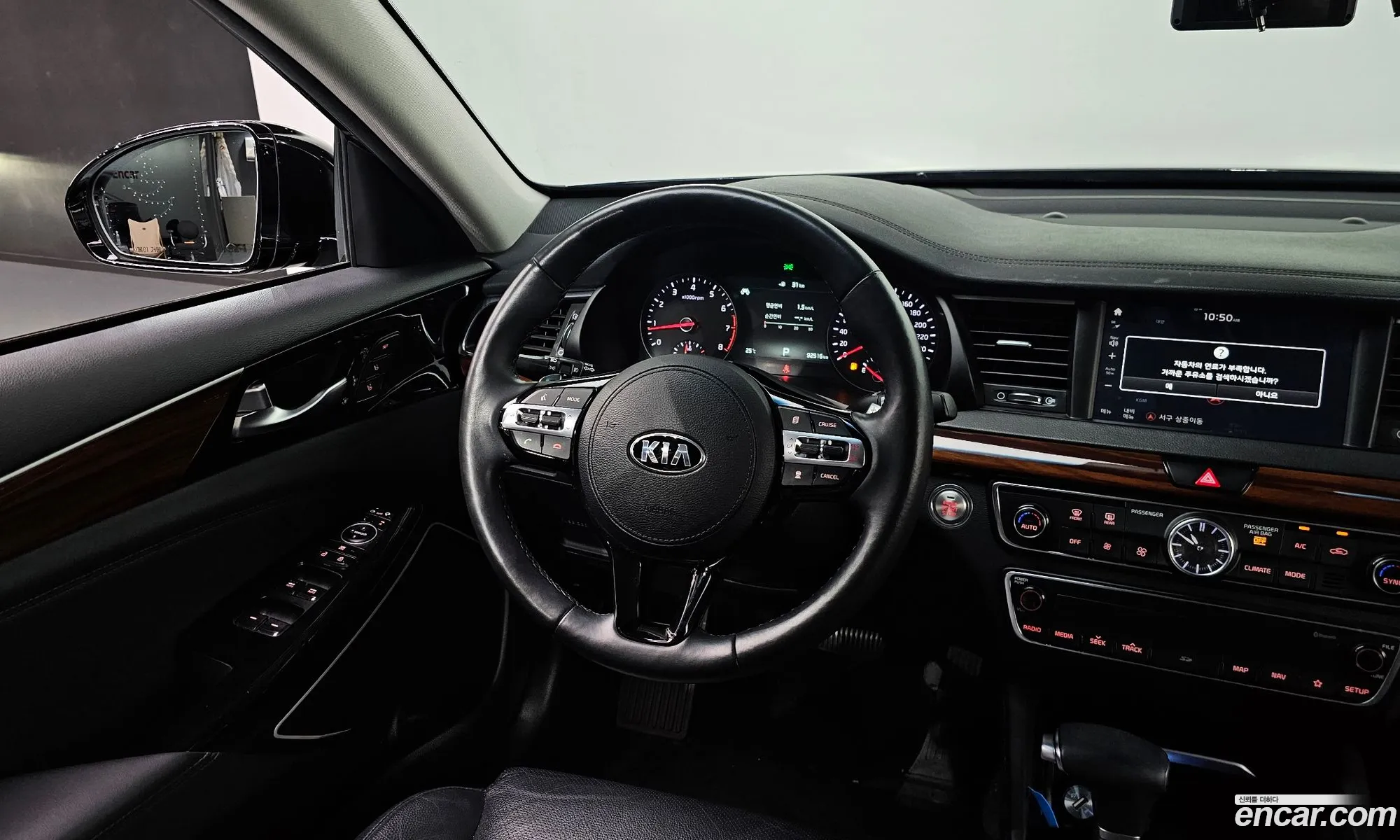 Kia K7 2017 — 15