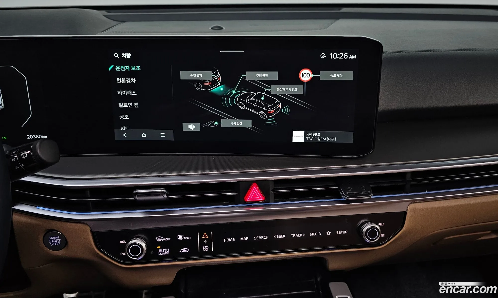 Kia Sorento 2024 — 10