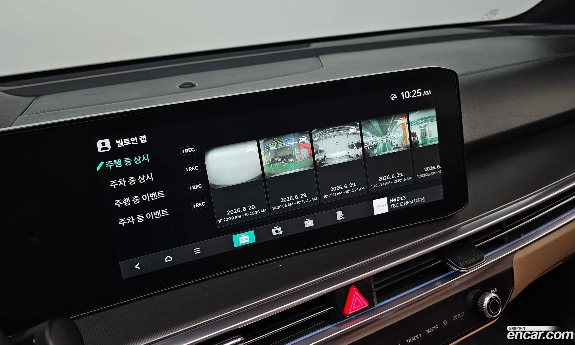 Kia Sorento 2024 — 7