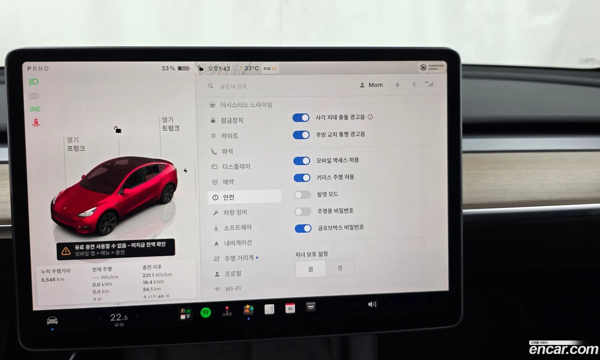 Tesla Model Y 2024 LRWYGCEK5RC700003 — 7