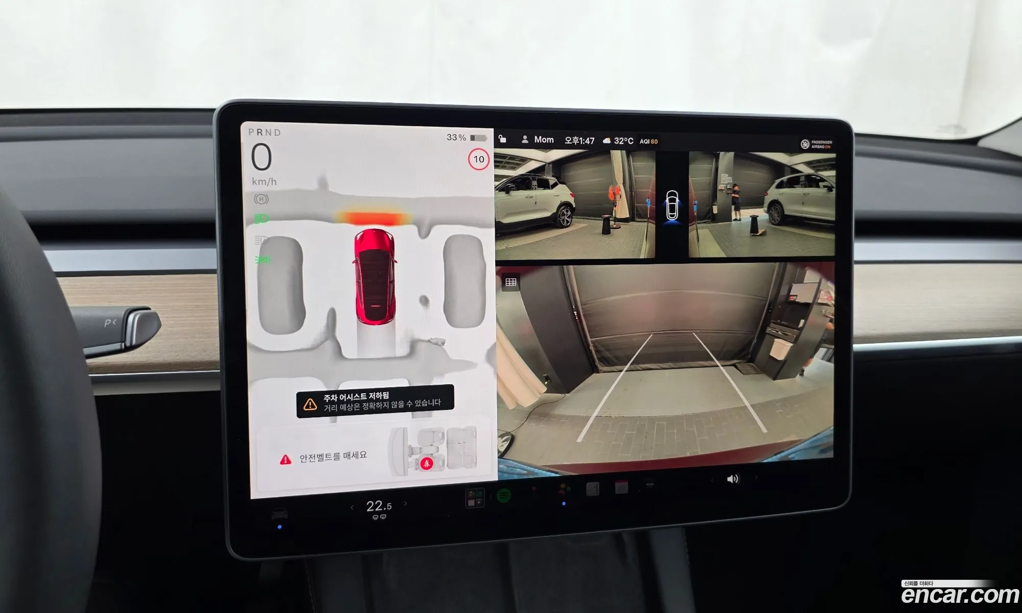 Tesla Model Y 2024 LRWYGCEK5RC700003 — 11