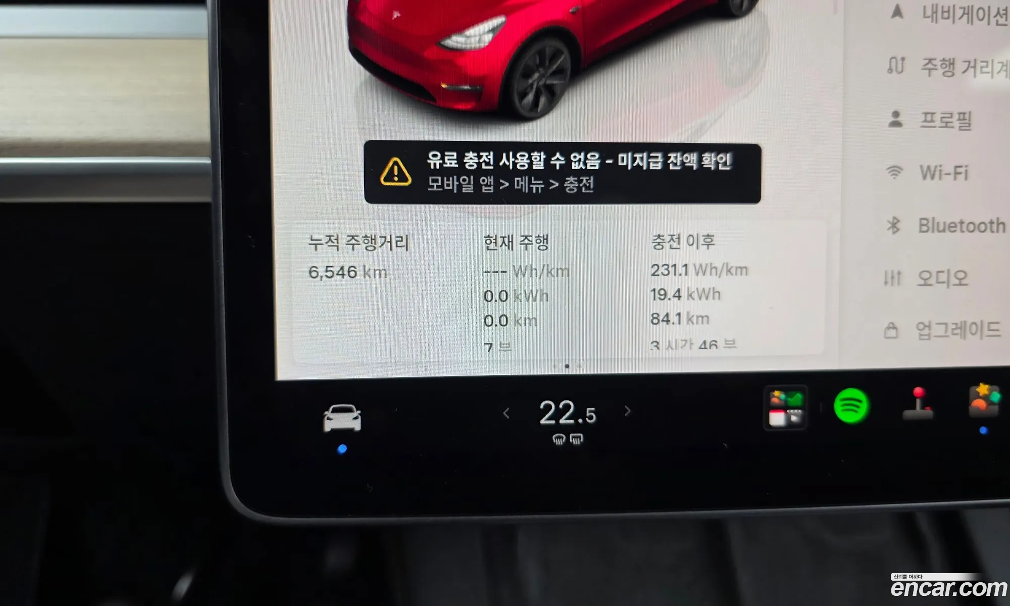 Tesla Model Y 2024 LRWYGCEK5RC700003 — 33