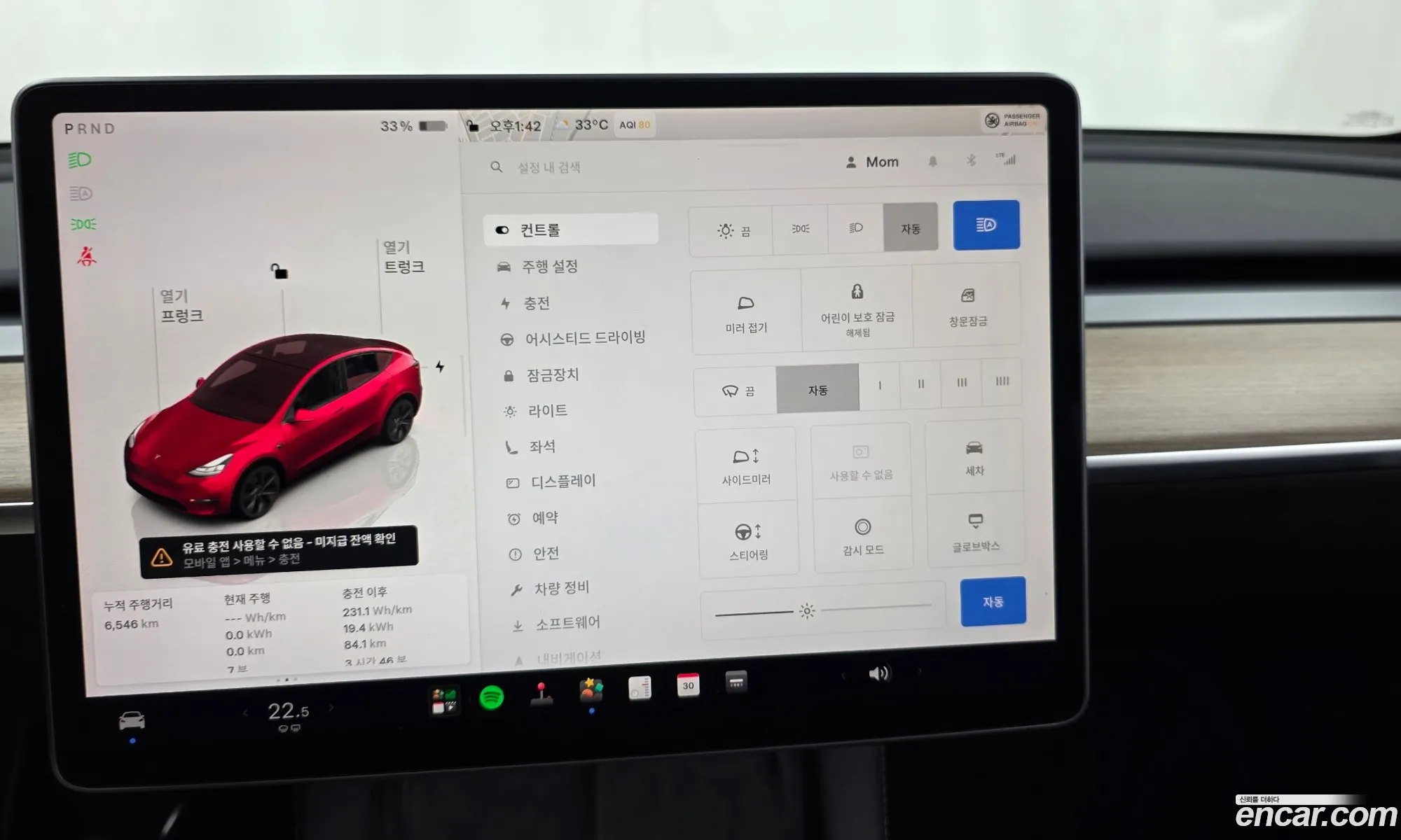 Tesla Model Y 2024 LRWYGCEK5RC700003 — 30