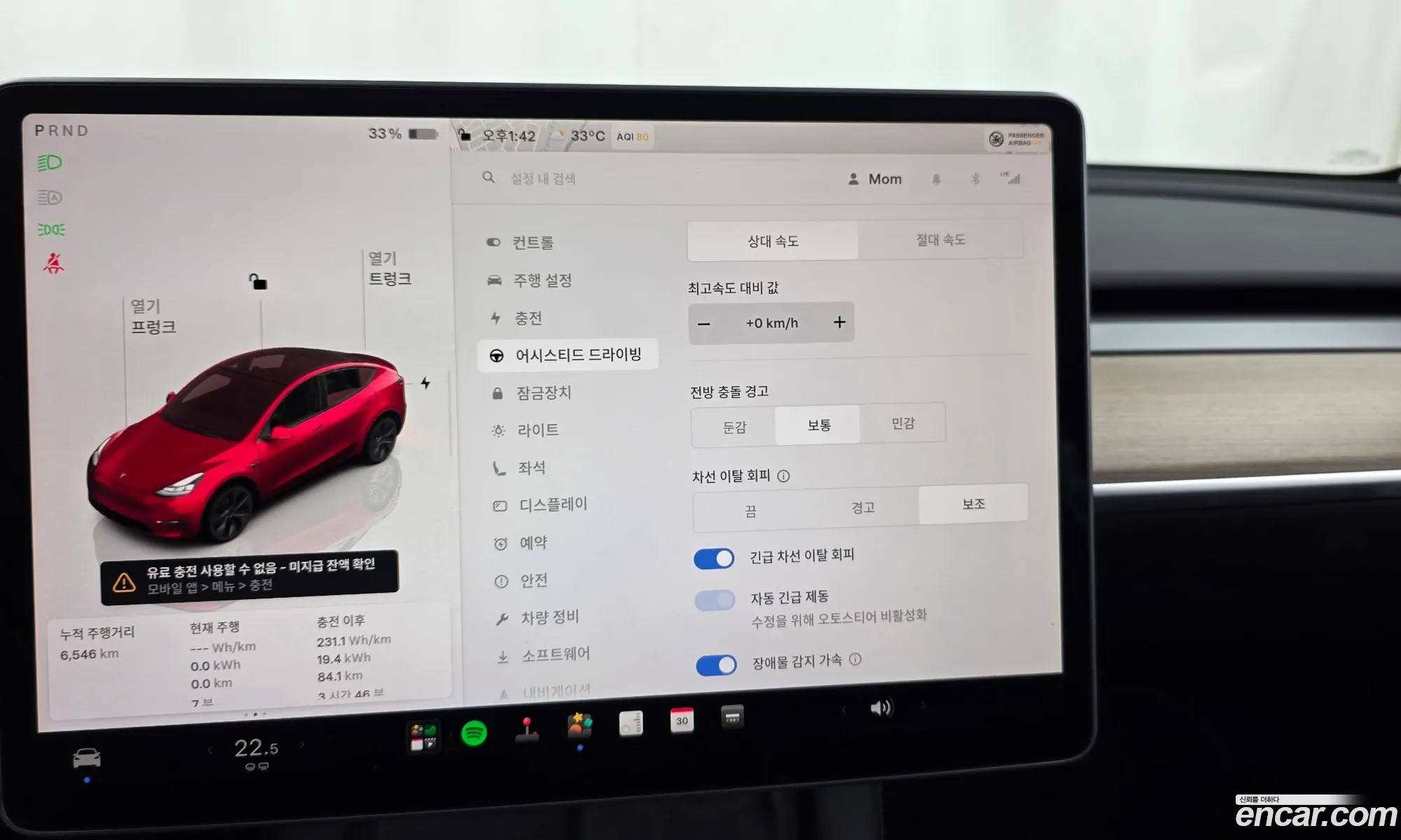 Tesla Model Y 2024 LRWYGCEK5RC700003 — 23