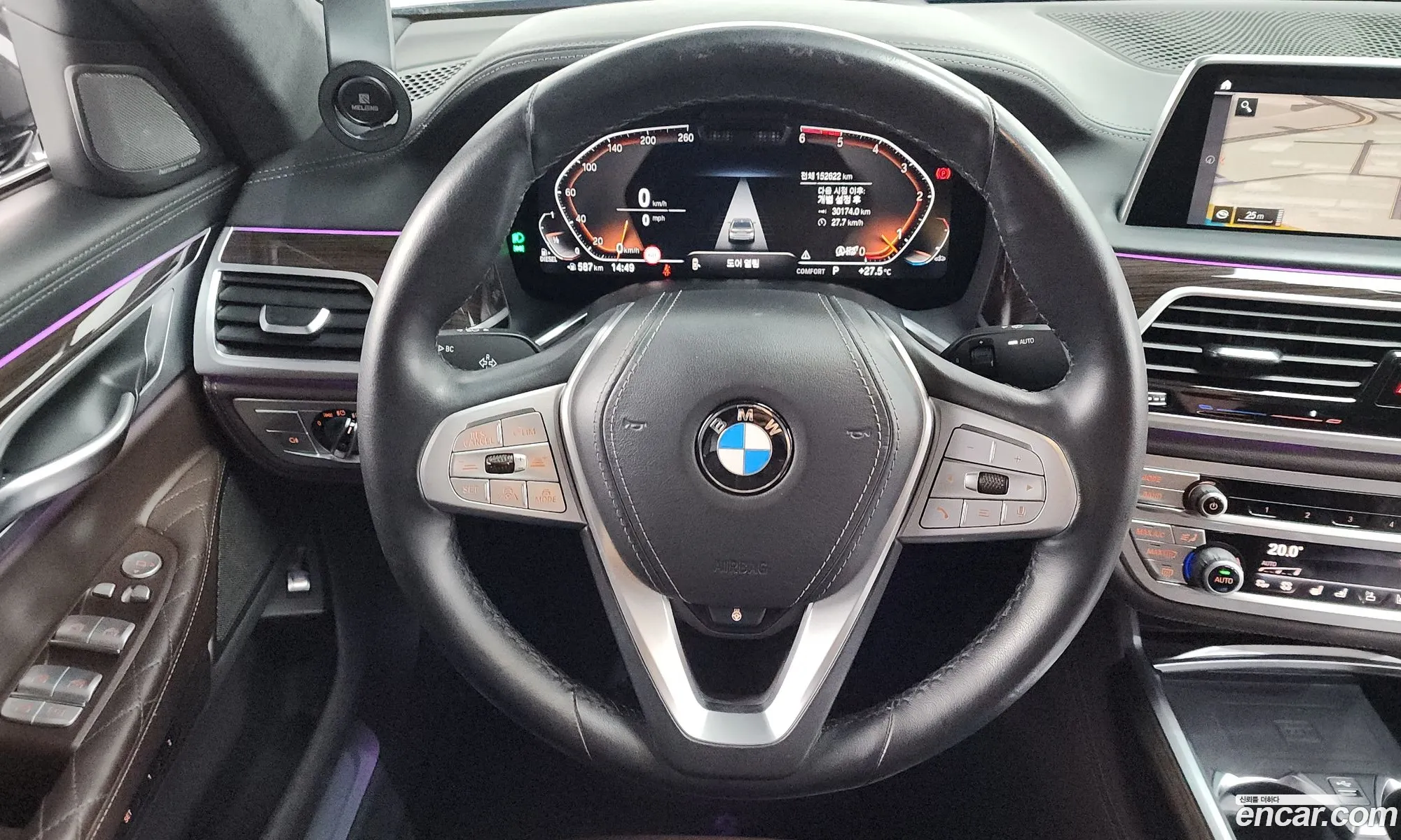 BMW 7 Series 2020 WBA7S410XLCE86995 — 8