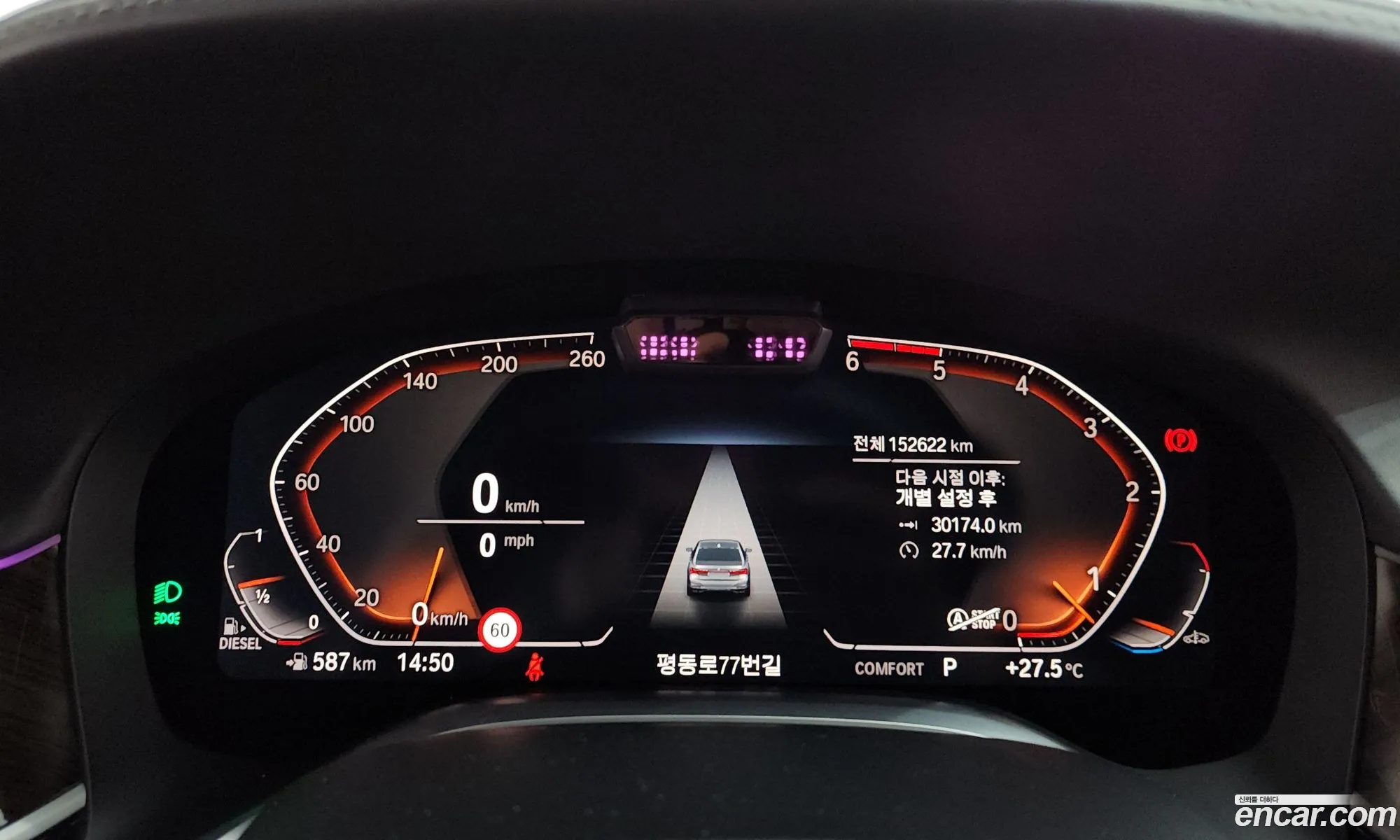 BMW 7 Series 2020 WBA7S410XLCE86995 — 16