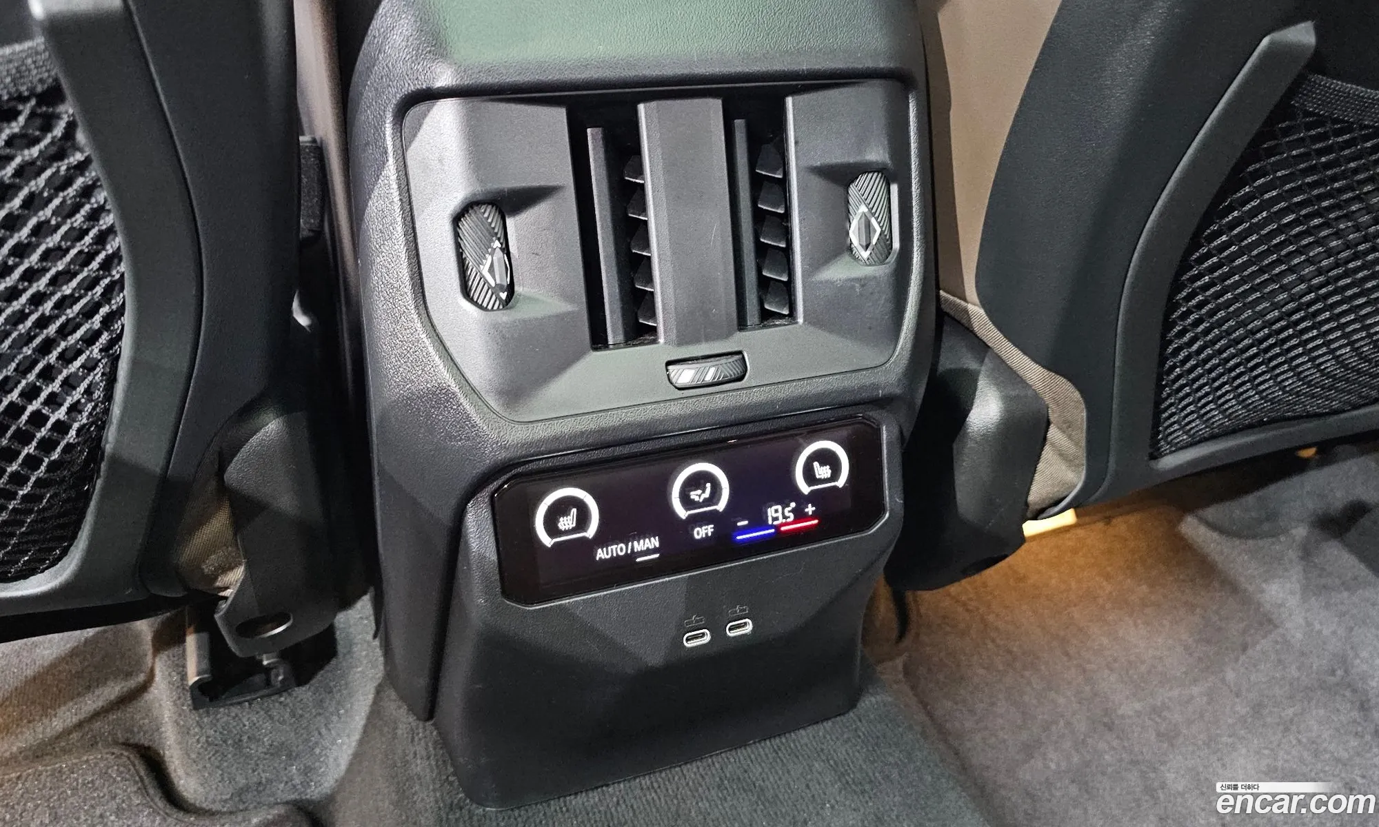 BMW X3 2025 — 15