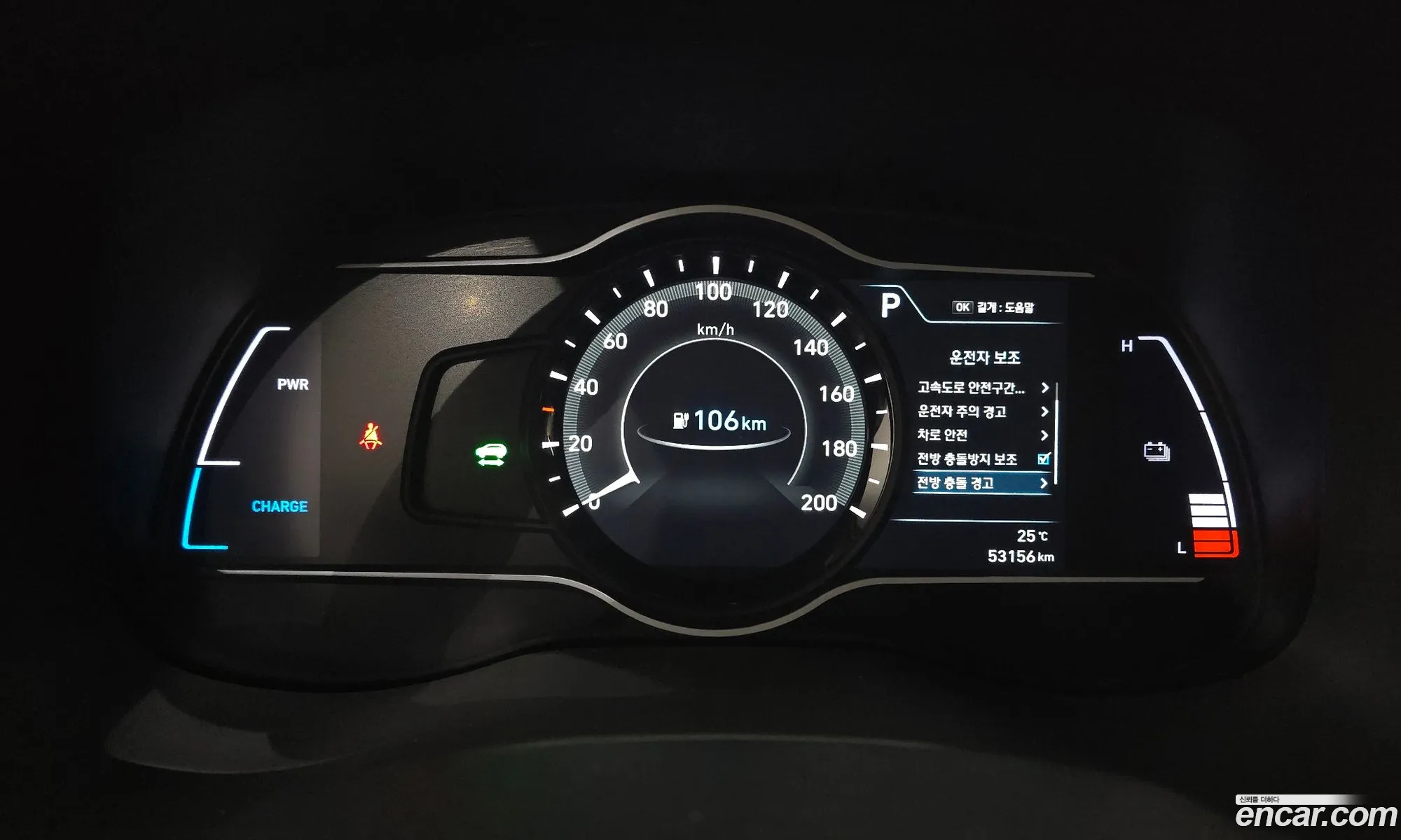 Hyundai Kona Electric 2020 — 23
