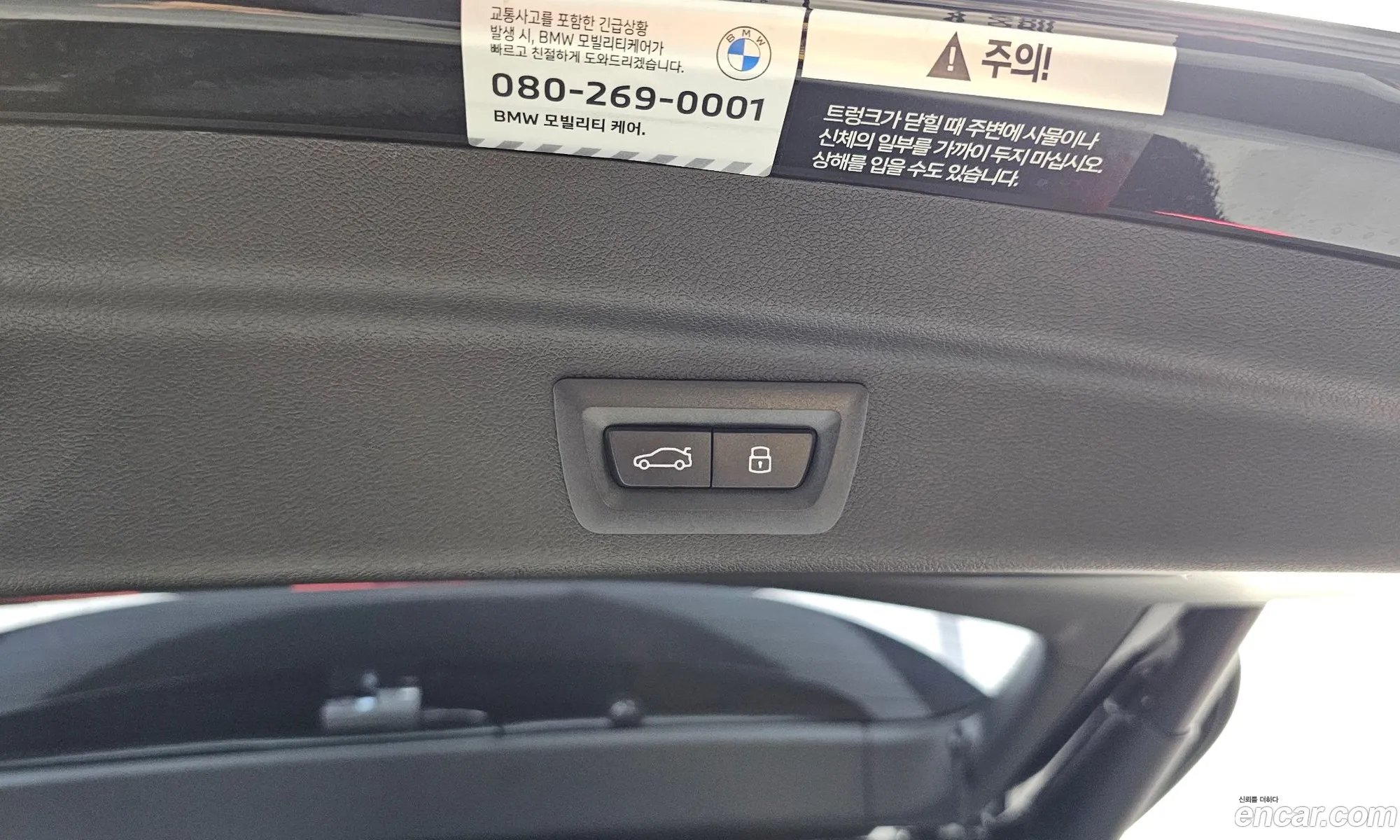 BMW 2 Series Active Tourer 2025 WBA21BY09S7S51693 — 16