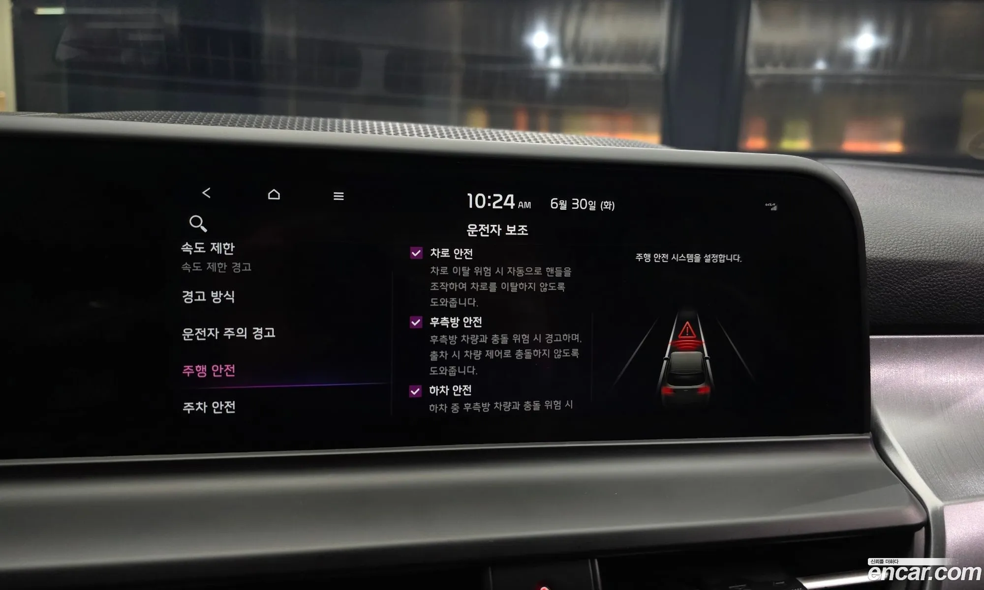 Kia Seltos 2024 — 16