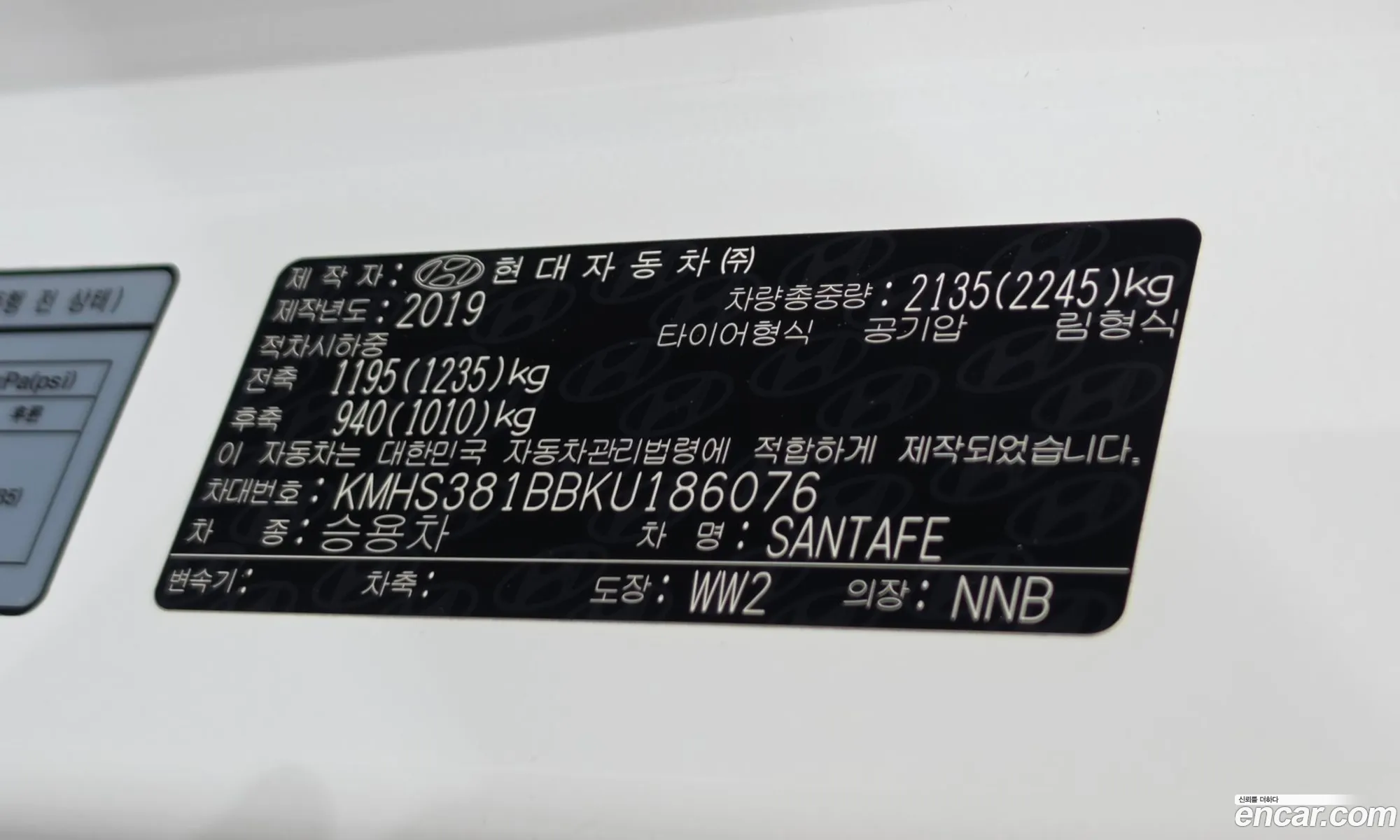 Hyundai Santa Fe TM 2019 — 3