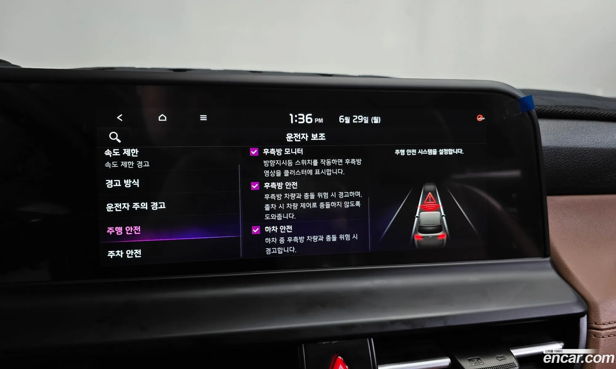 Kia Seltos 2024 — 20