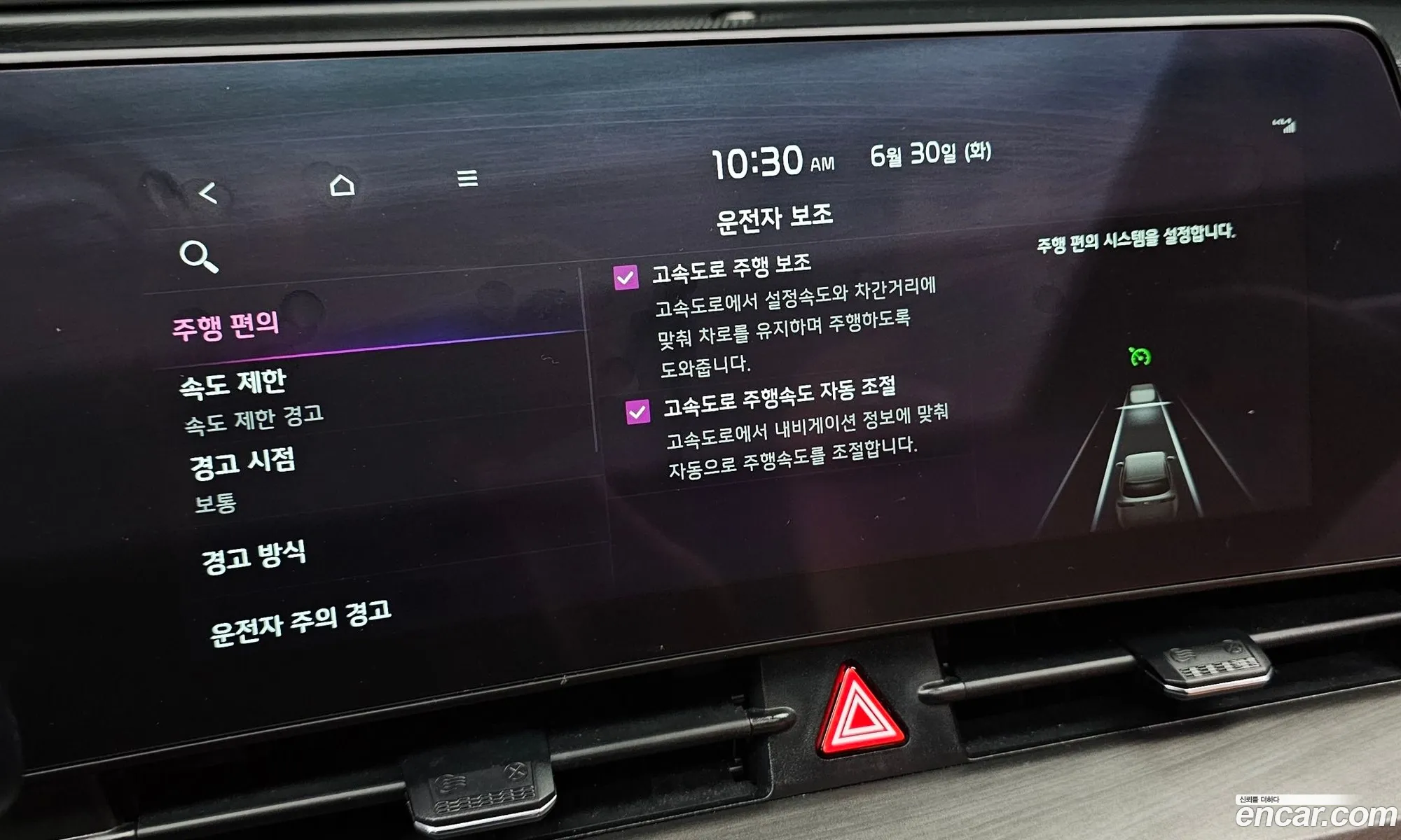 Kia Sportage Hybrid 2022 — 26