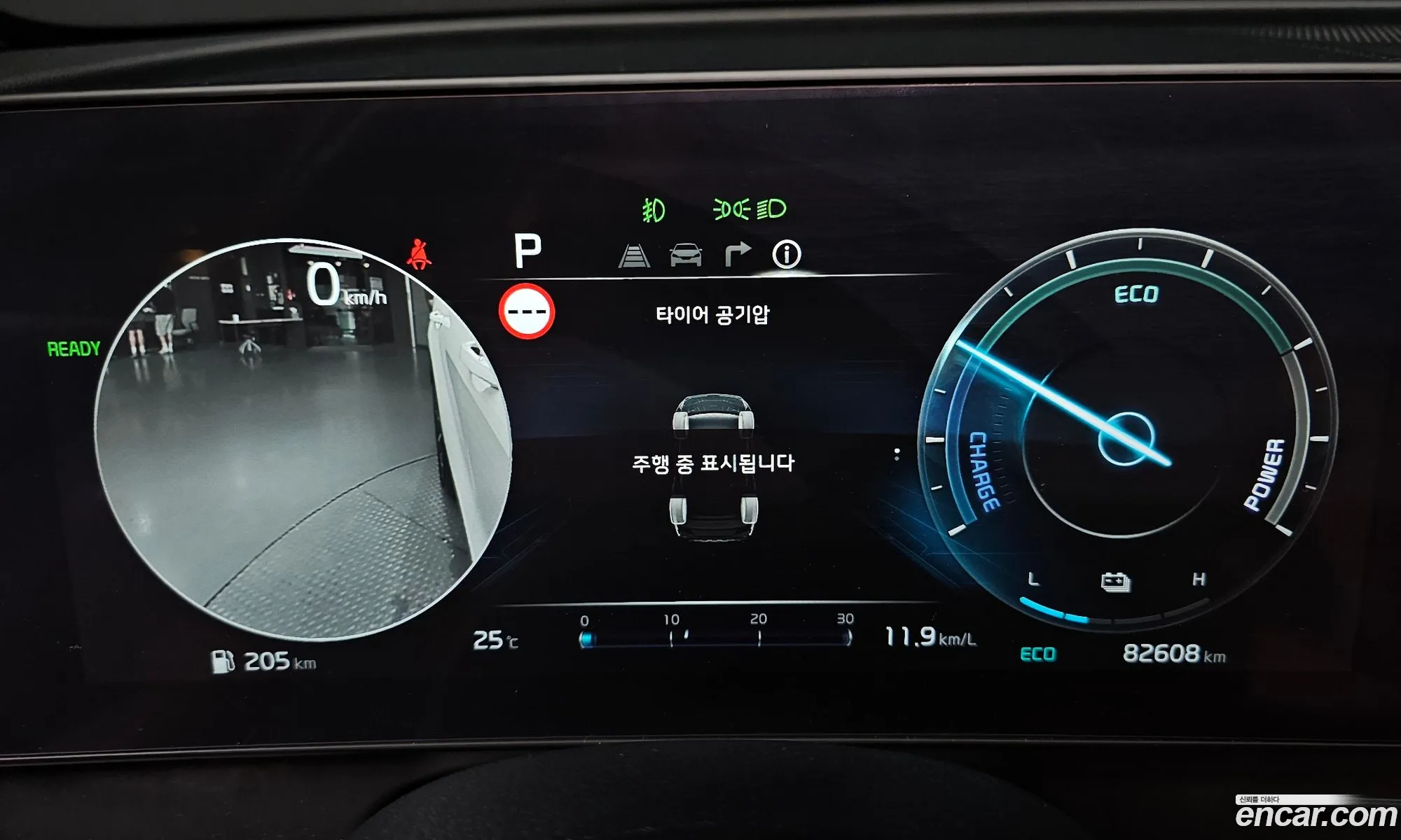Kia Sportage Hybrid 2022 — 19