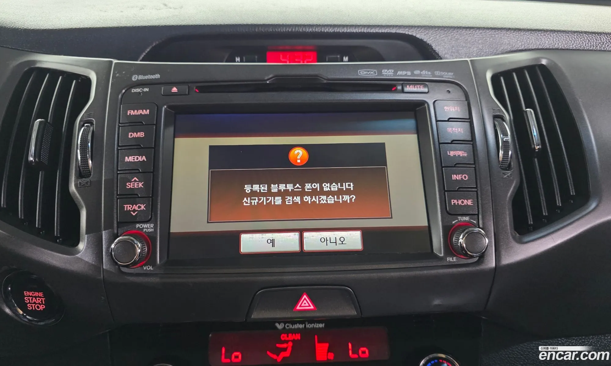 Kia Sportage R 2011 — 13