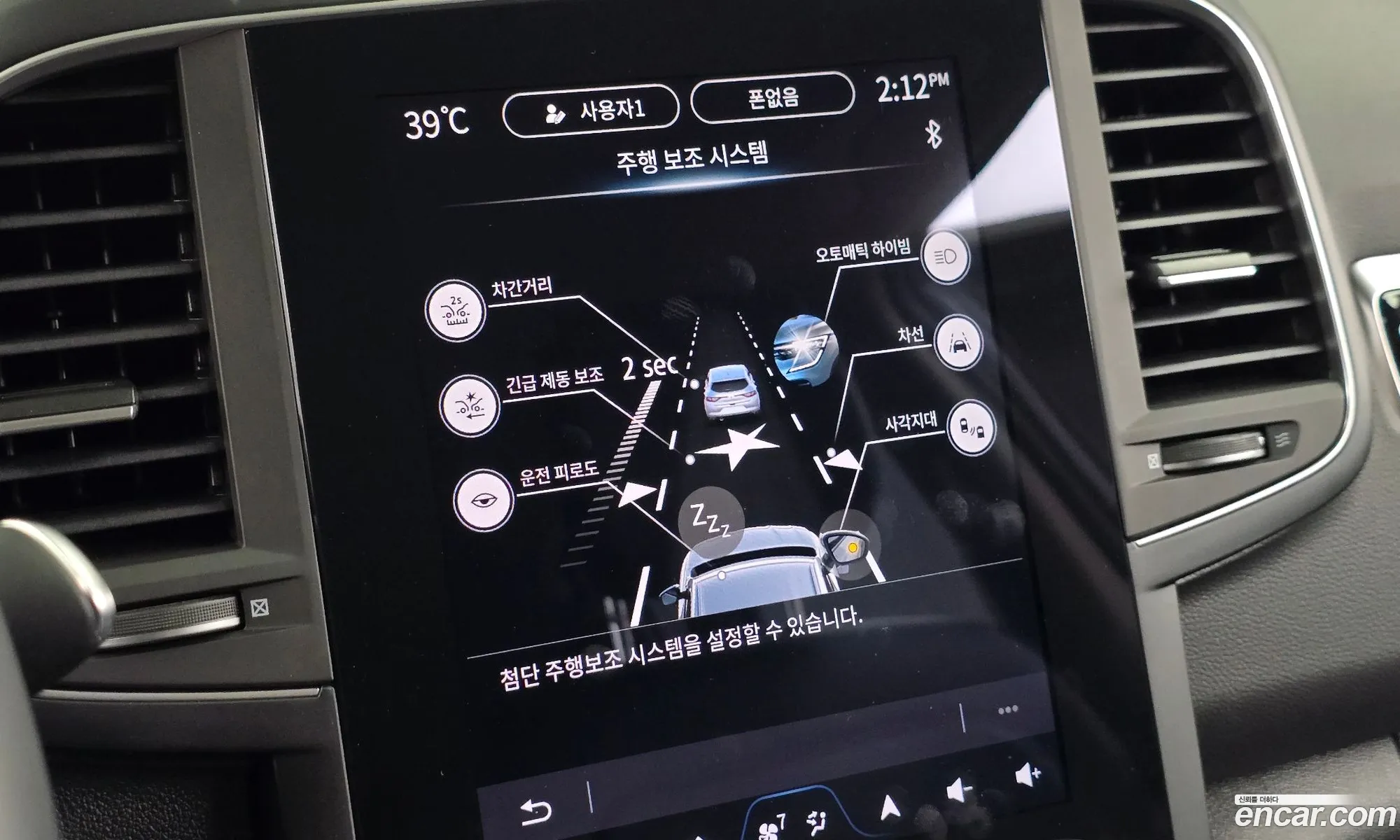 Renault Korea (Samsung) QM6 2024 — 17