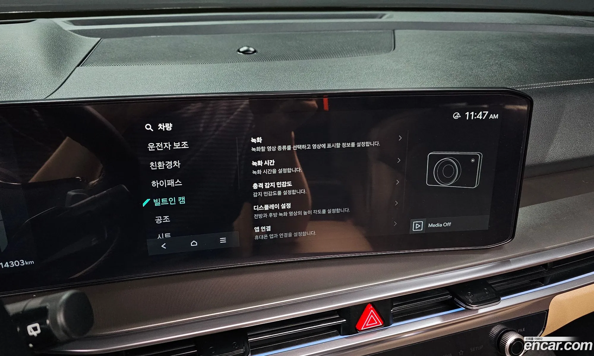 Kia Sorento 2024 — 19