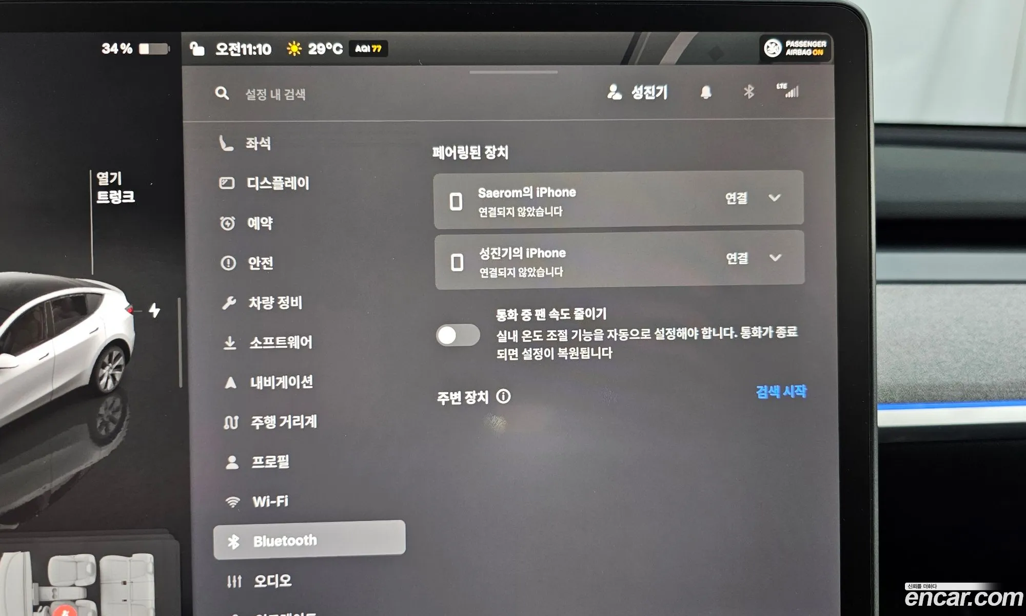 Tesla Model Y 2024 LRWYGCFS2RC418559 — 7