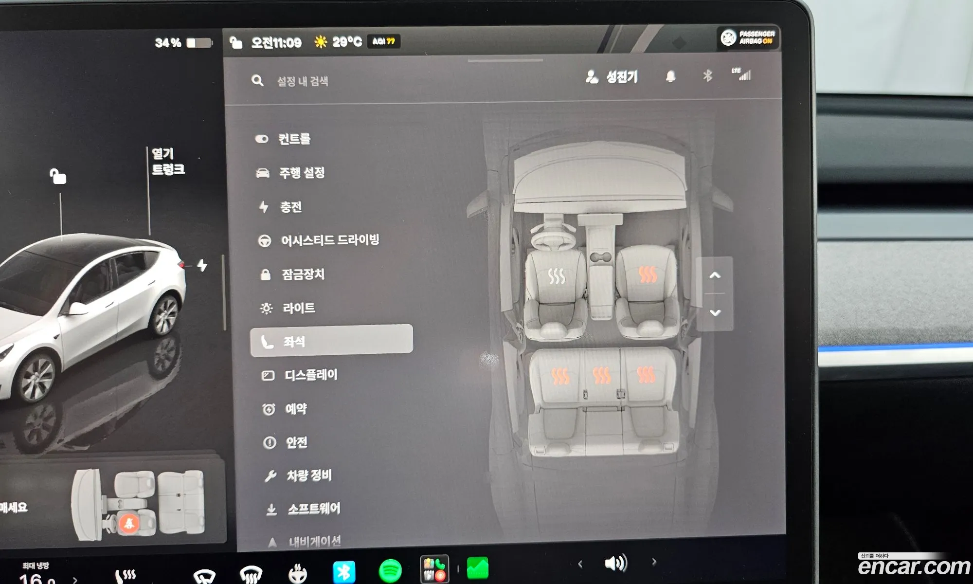 Tesla Model Y 2024 LRWYGCFS2RC418559 — 20