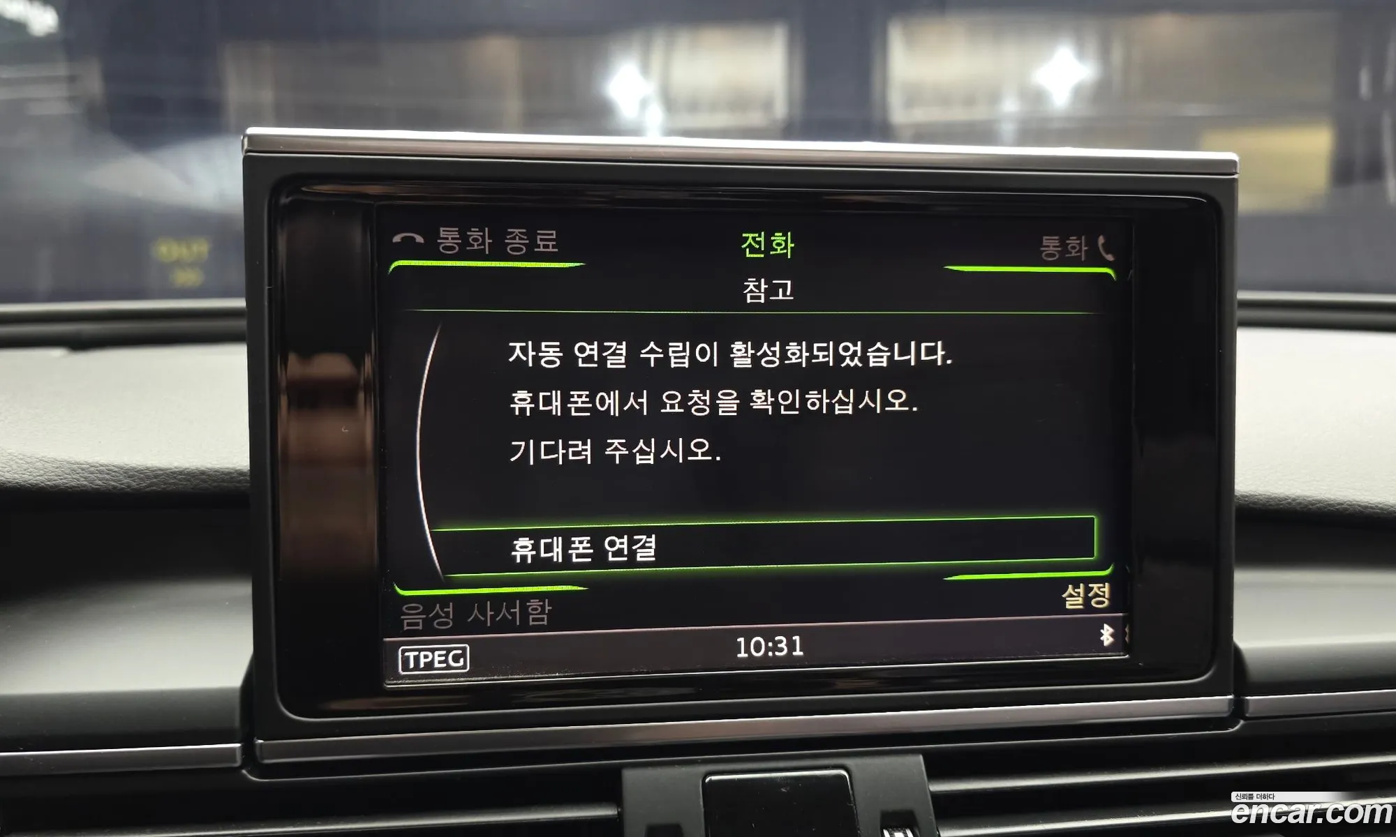 Audi A6 2016 WAUZZZ4G5GN129015 — 19