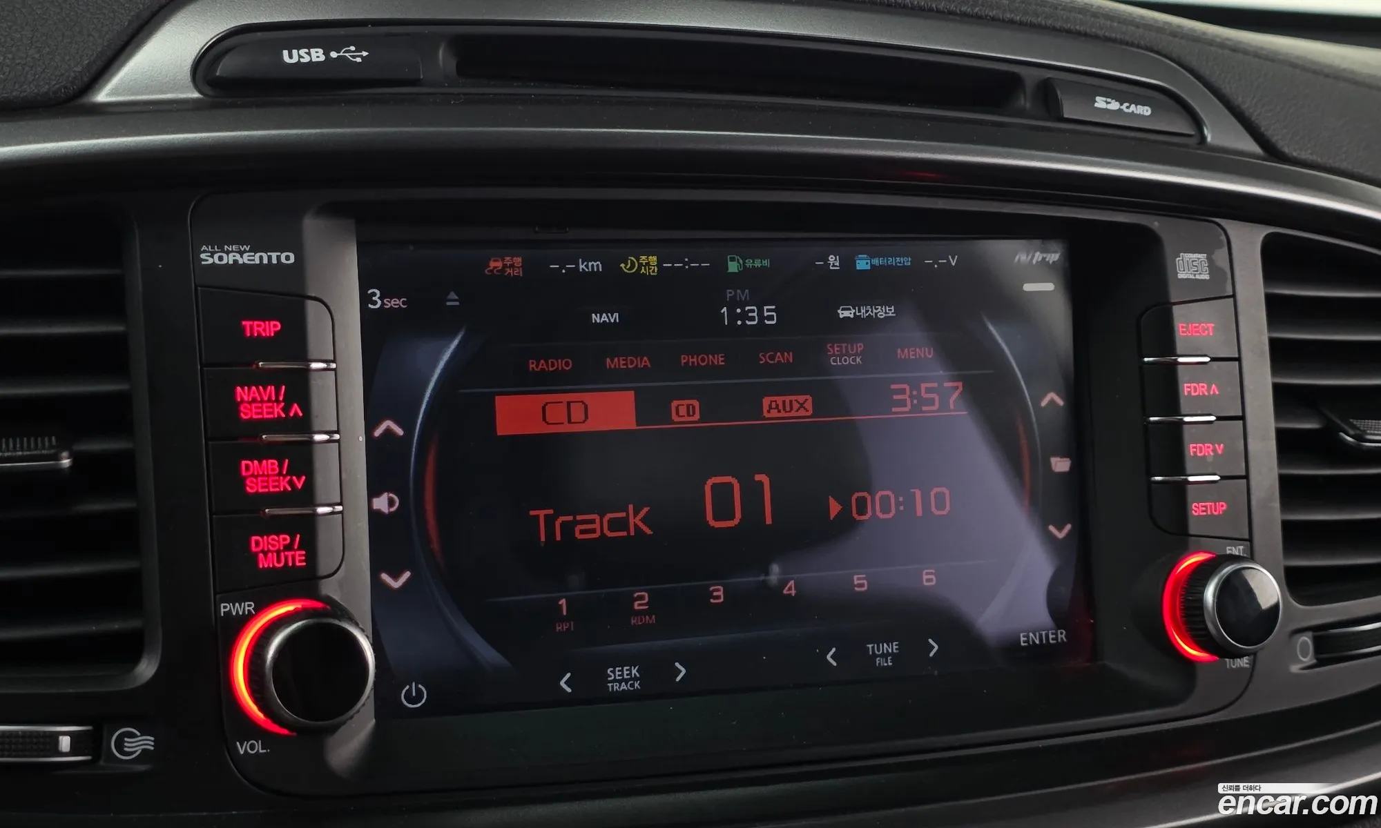 Kia Sorento 2016 — 10
