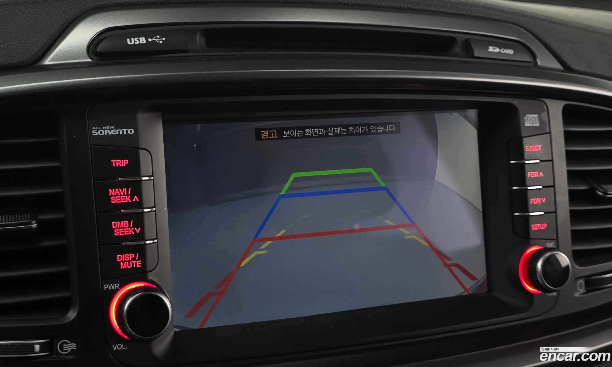 Kia Sorento 2016 — 5