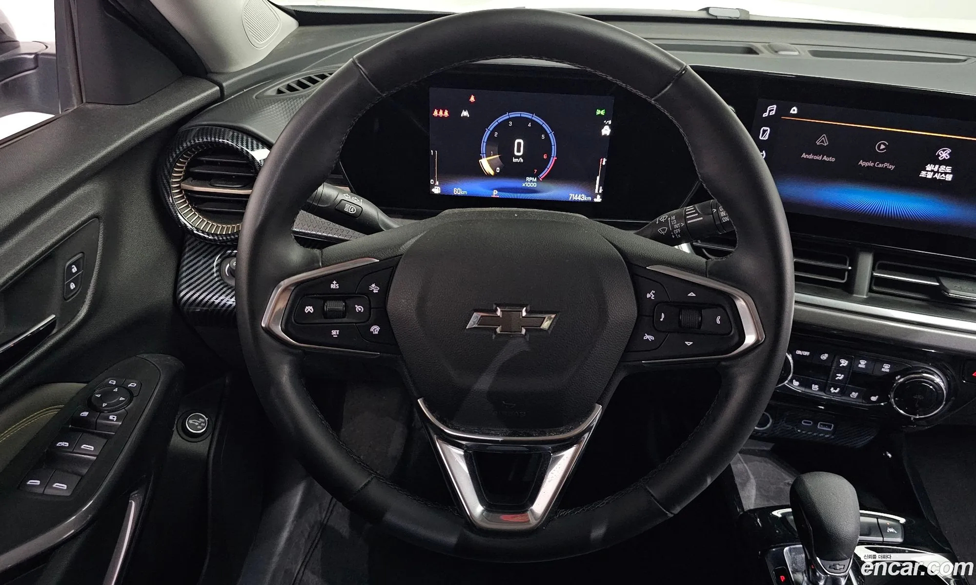 Chevrolet (GM Daewoo) Trax Crossover 2023 — 13