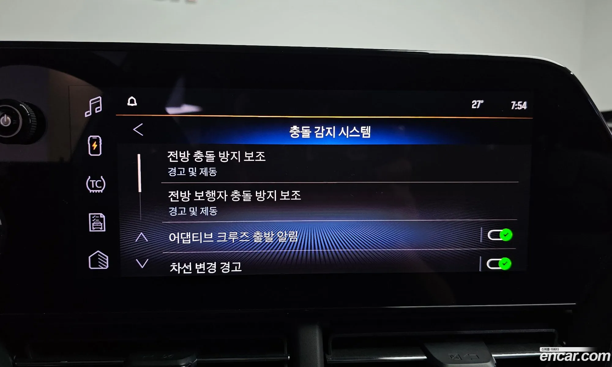 Chevrolet (GM Daewoo) Trax Crossover 2023 — 29