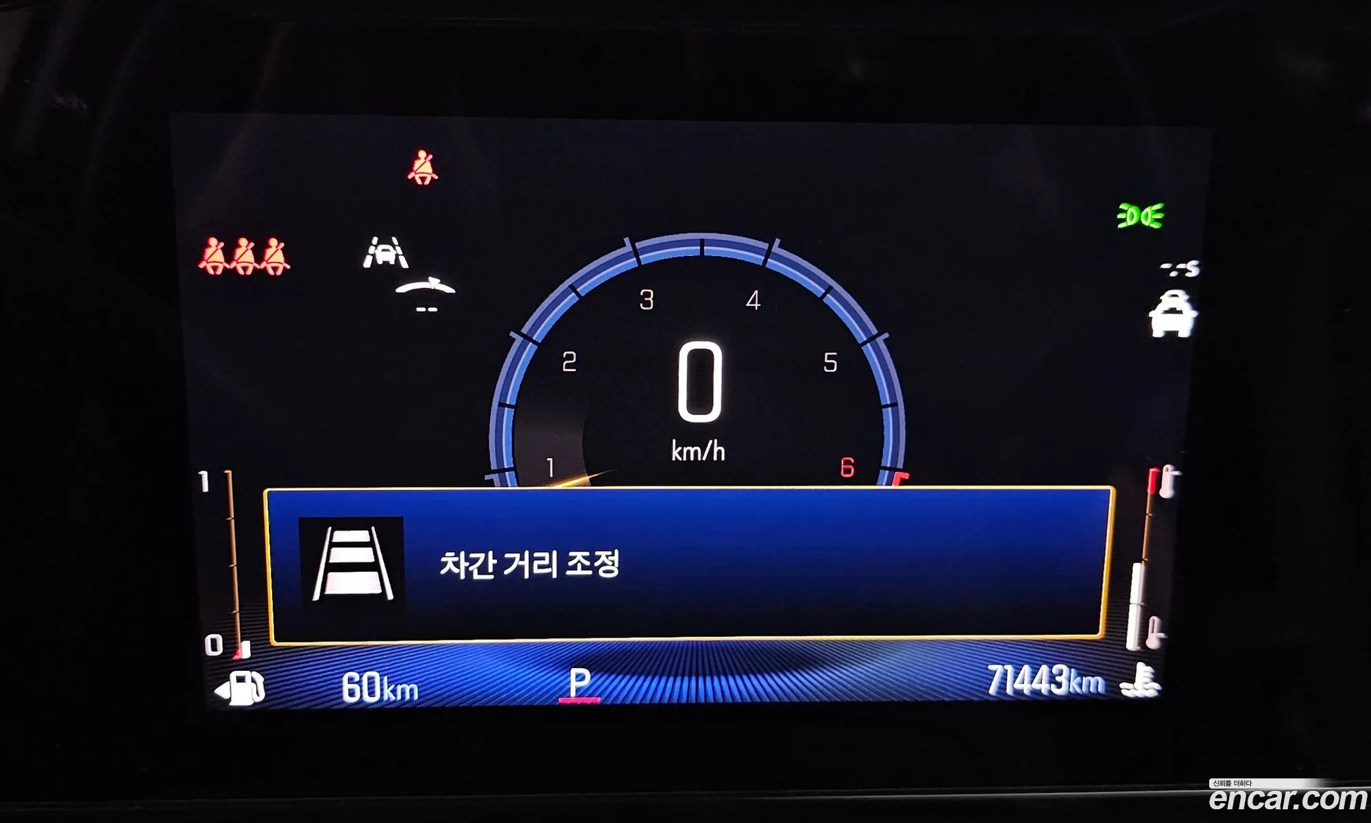 Chevrolet (GM Daewoo) Trax Crossover 2023 — 27