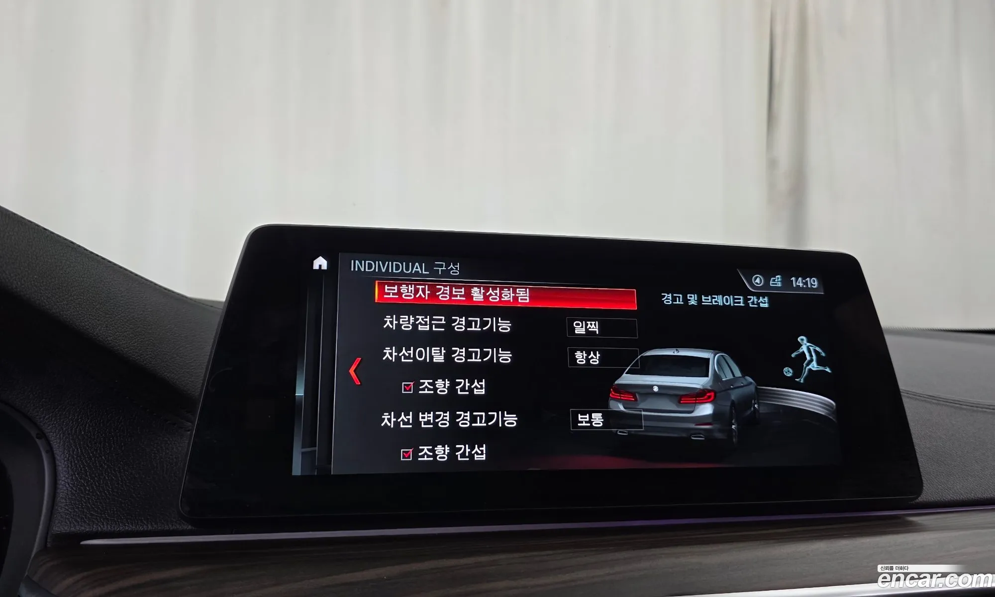 BMW 5 Series 2017 — 17