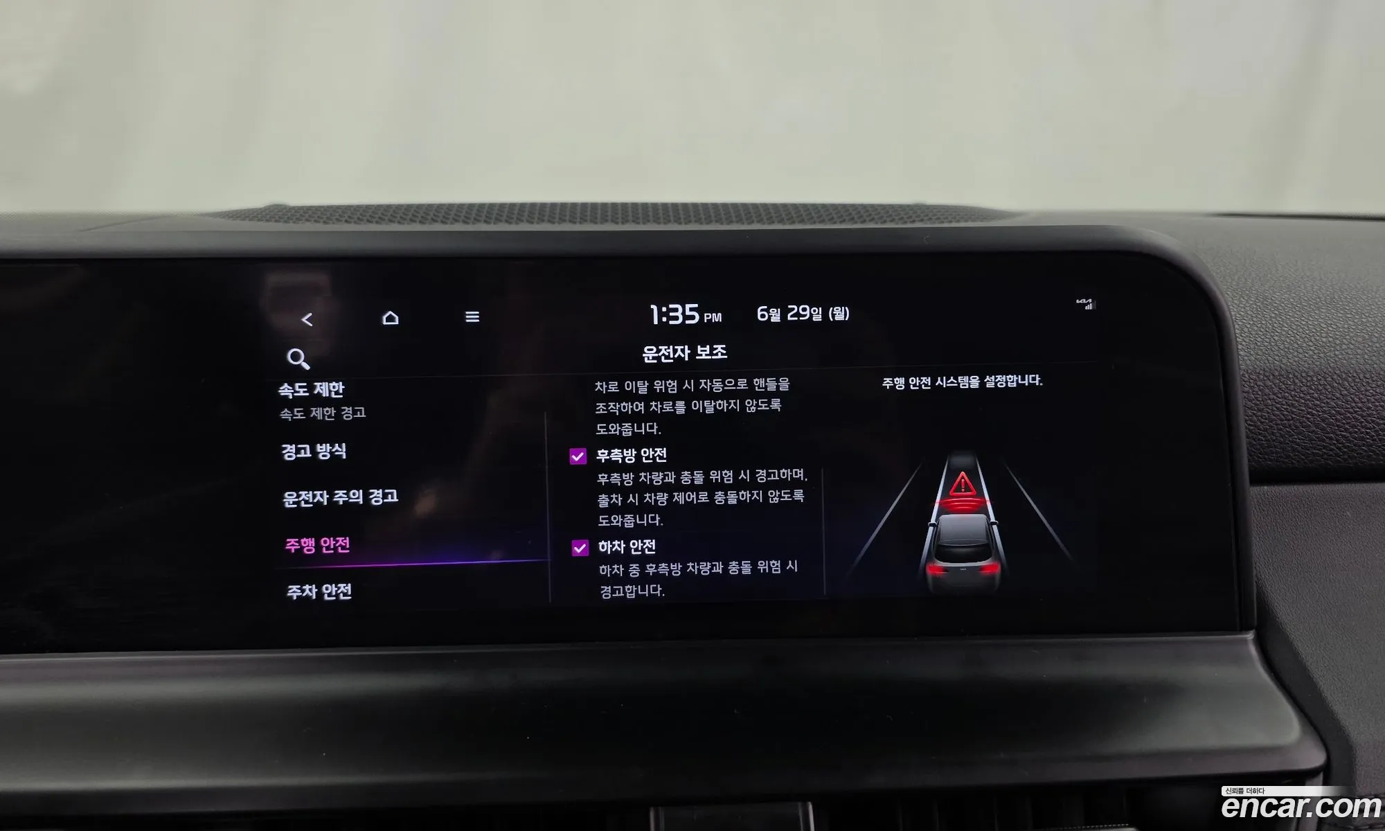 Kia Seltos 2023 — 17