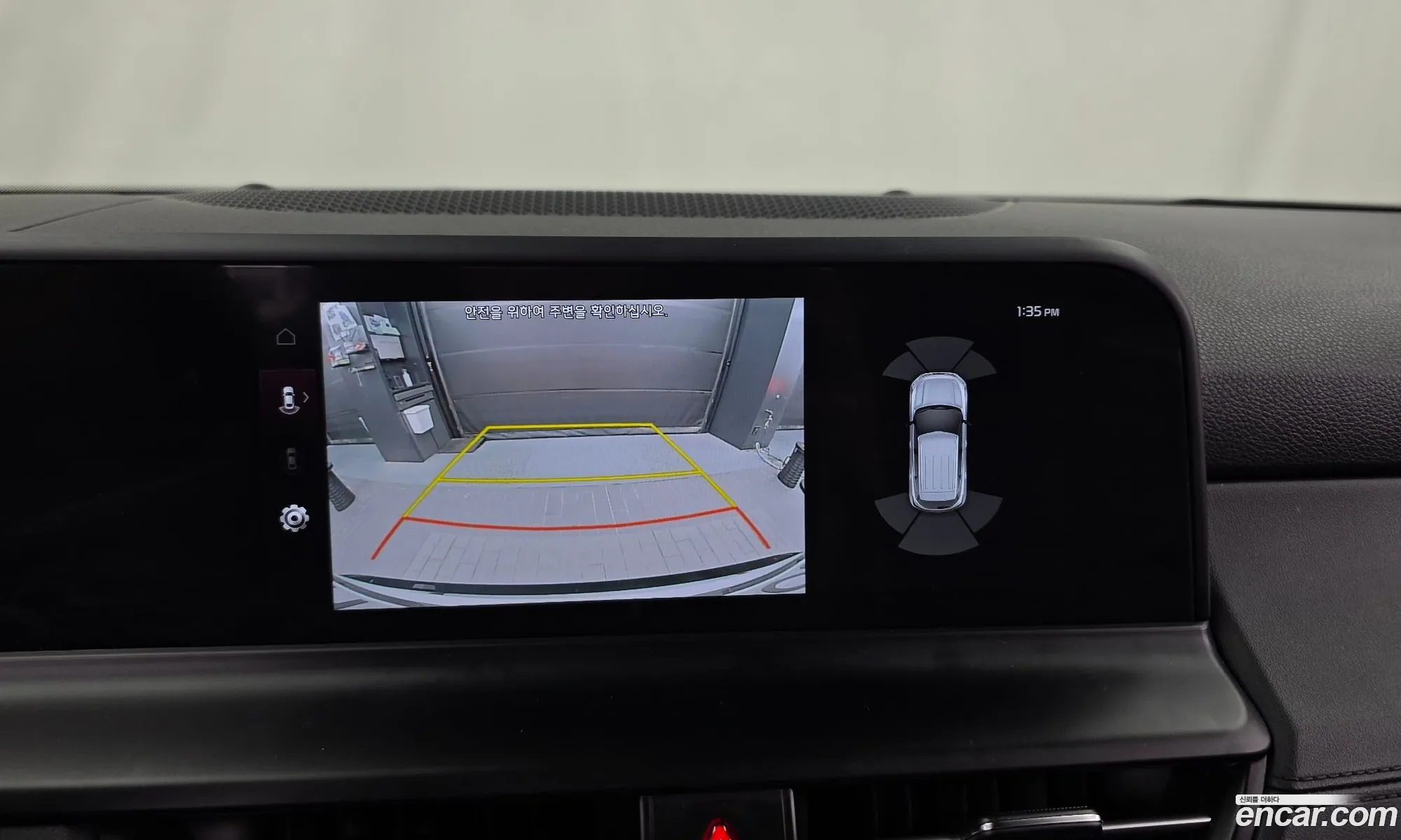 Kia Seltos 2023 — 8
