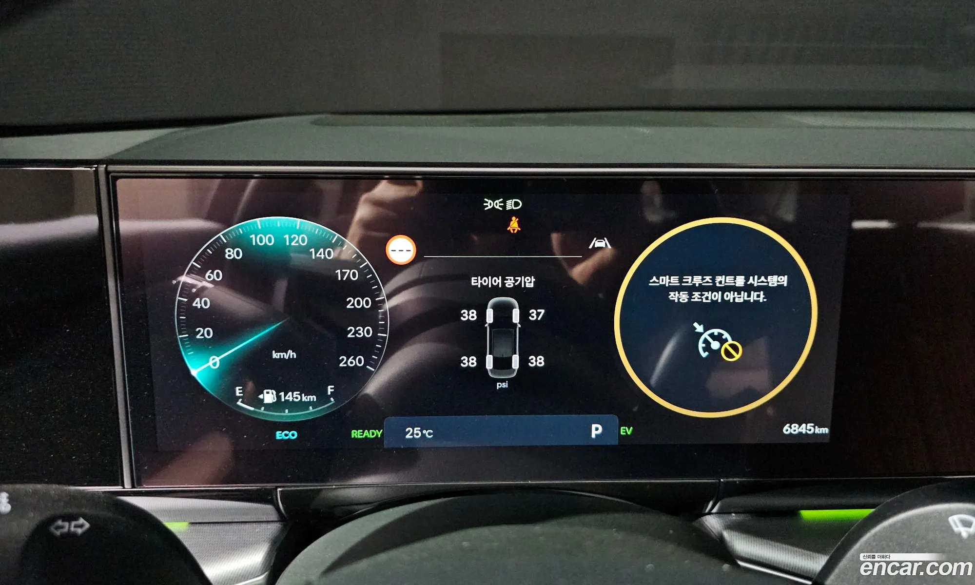 Hyundai Grandeur Hybrid 2025 — 5