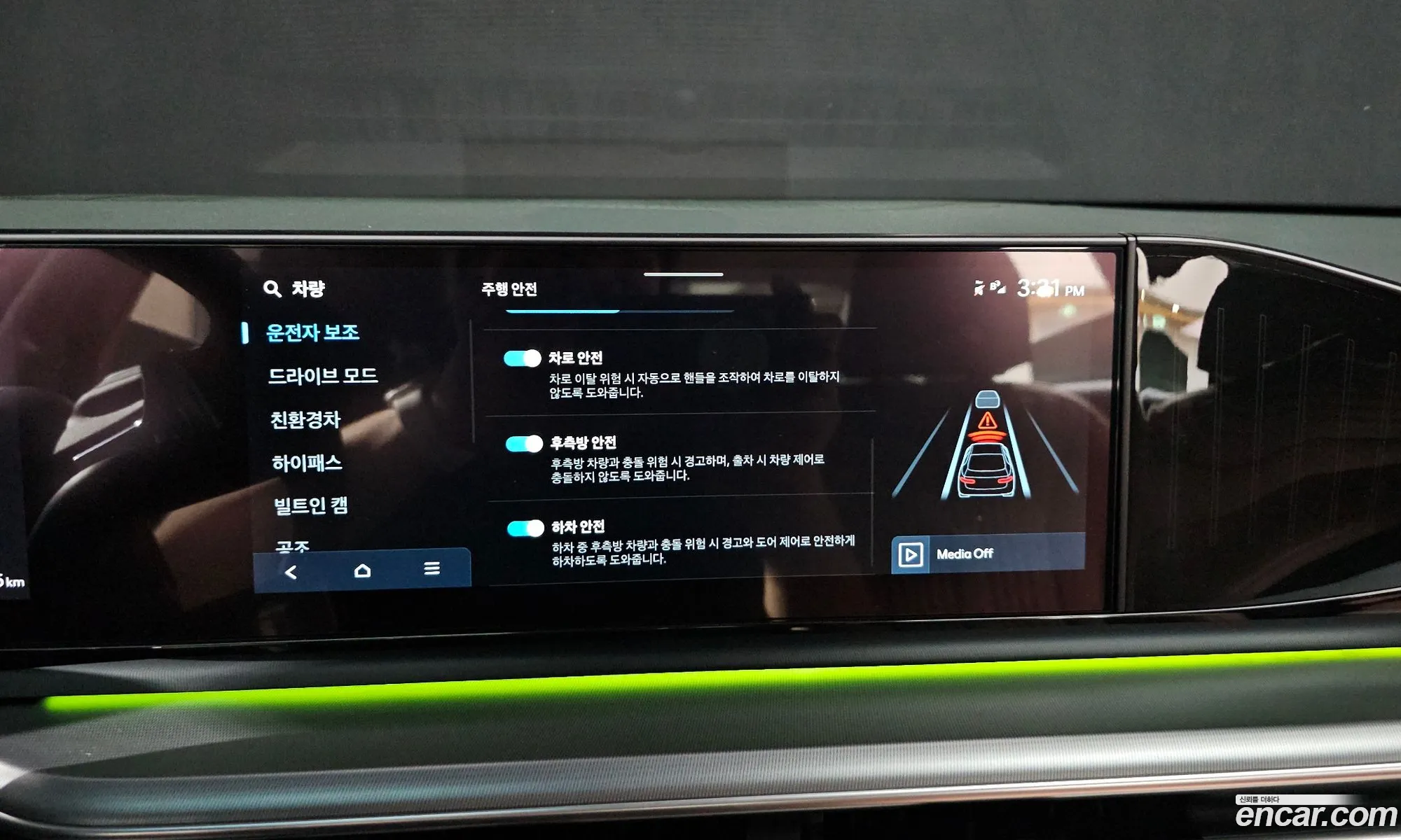 Hyundai Grandeur Hybrid 2025 — 9